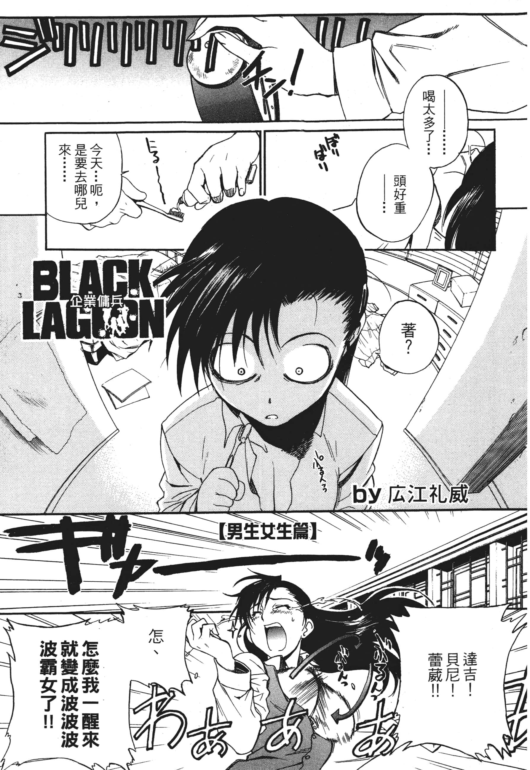 第 197 页