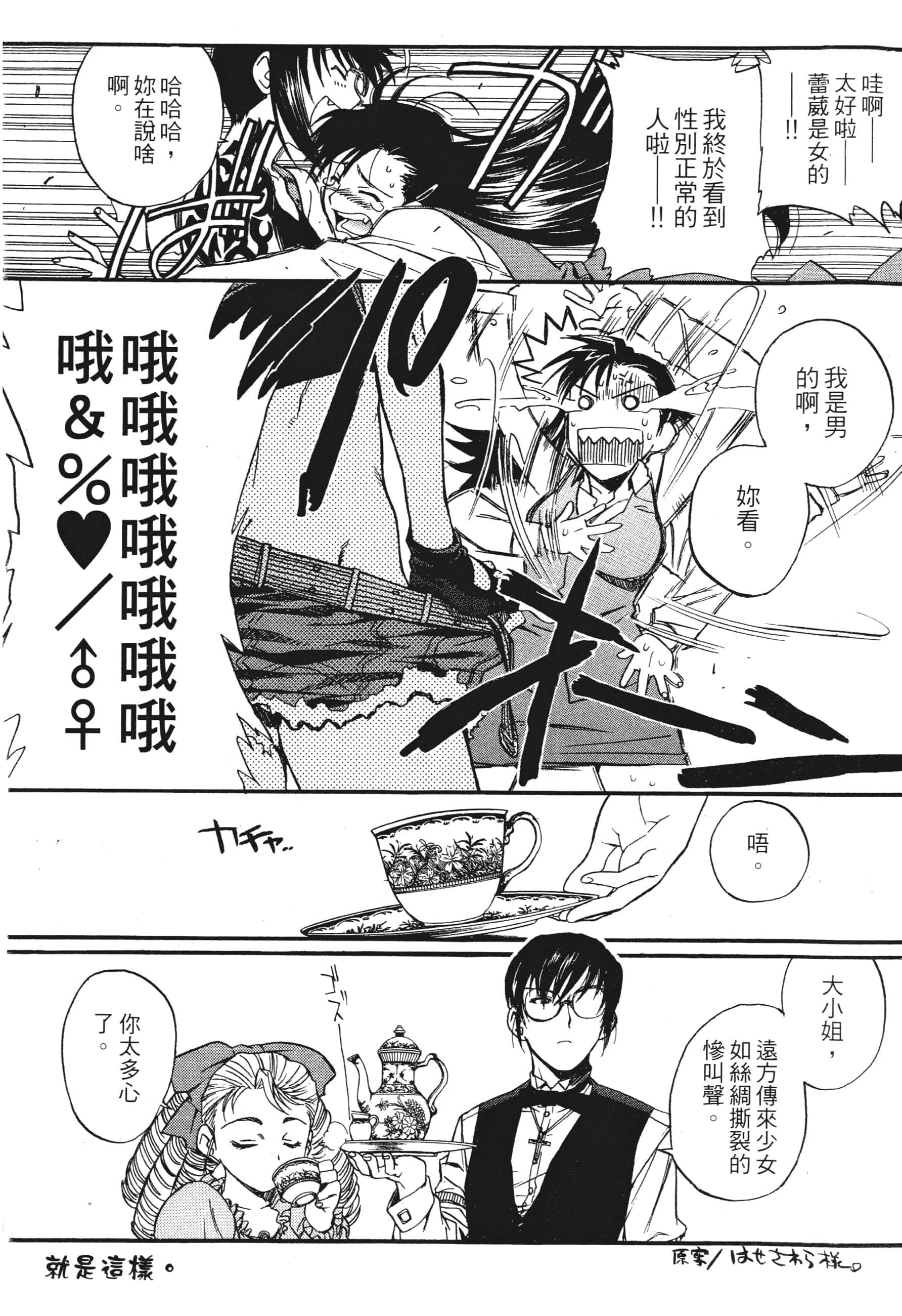 第 200 页