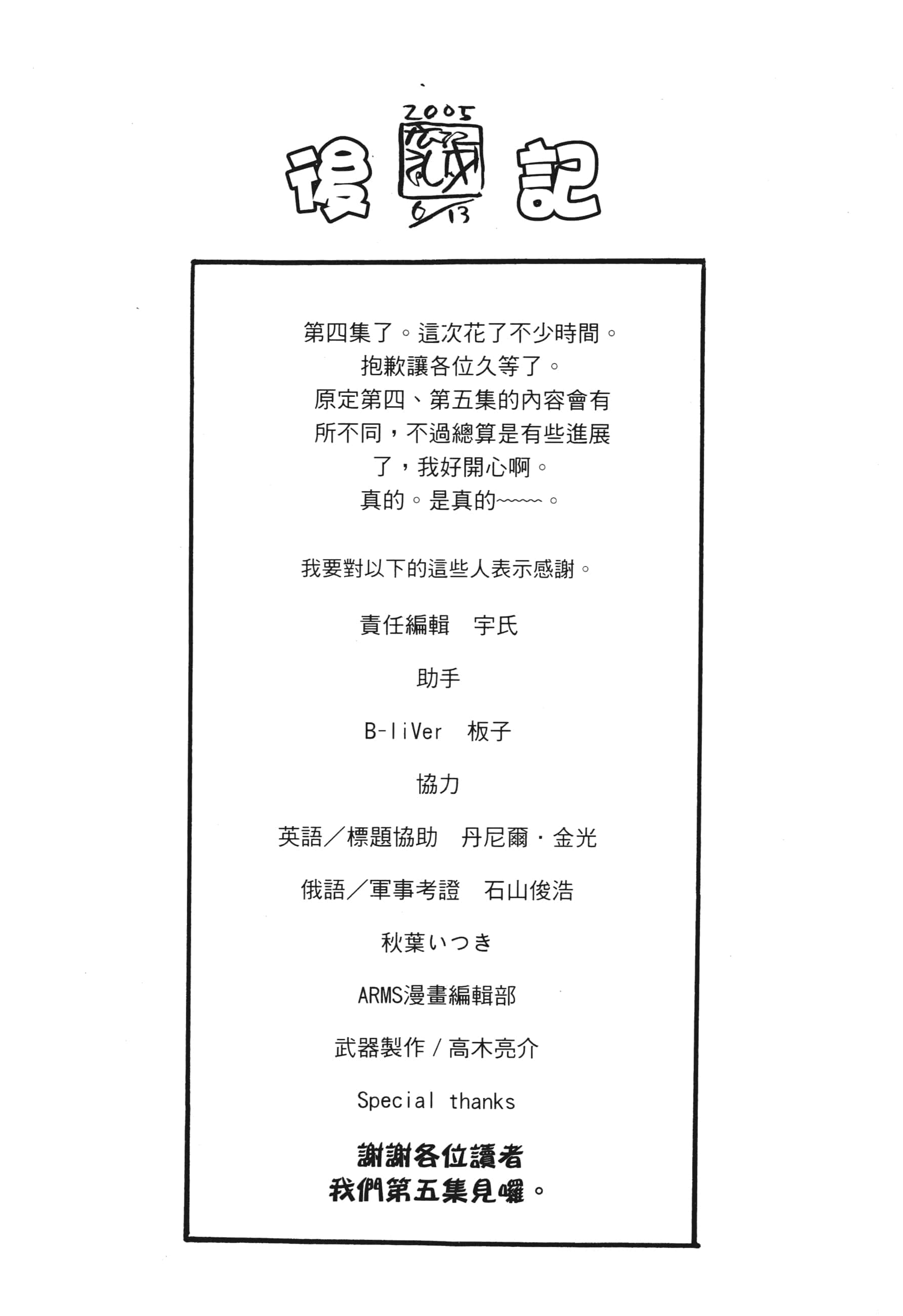 第 201 页
