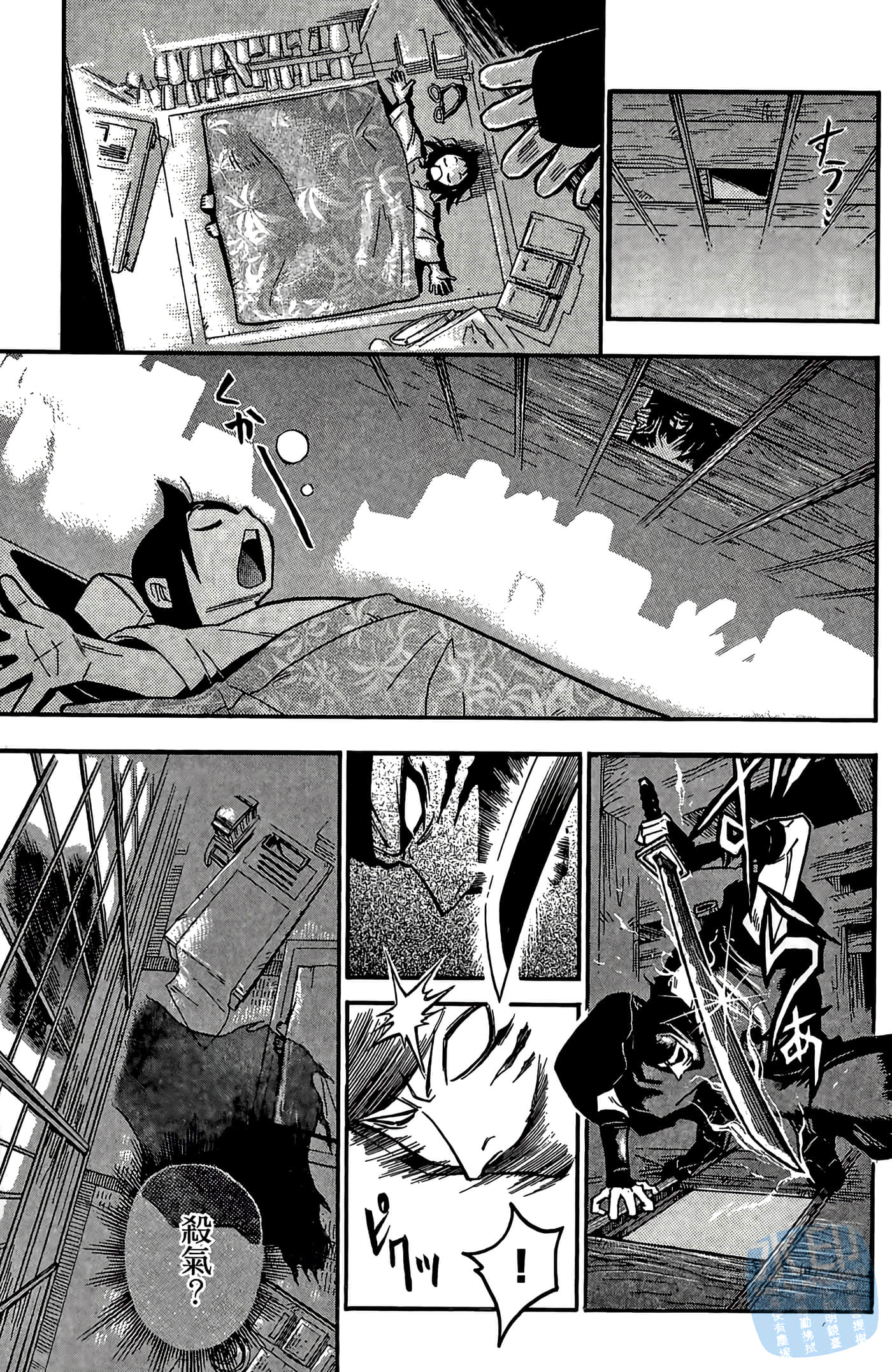 Page 27