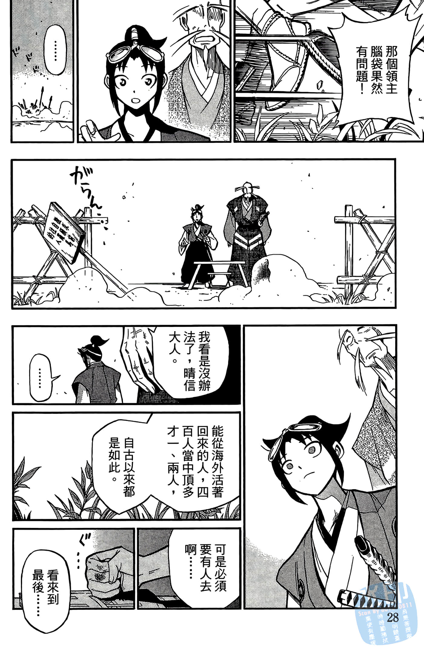Page 30