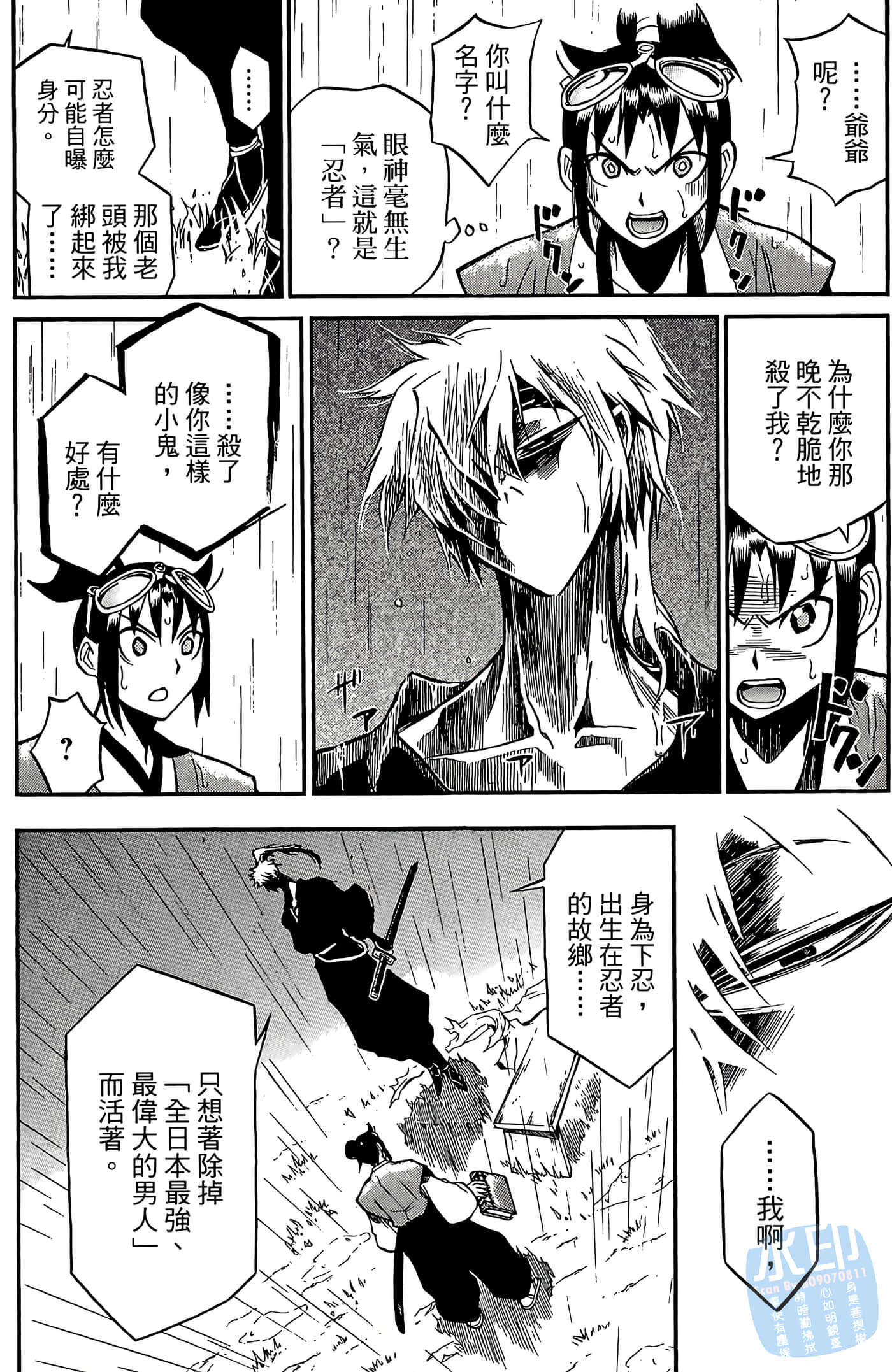 Page 40