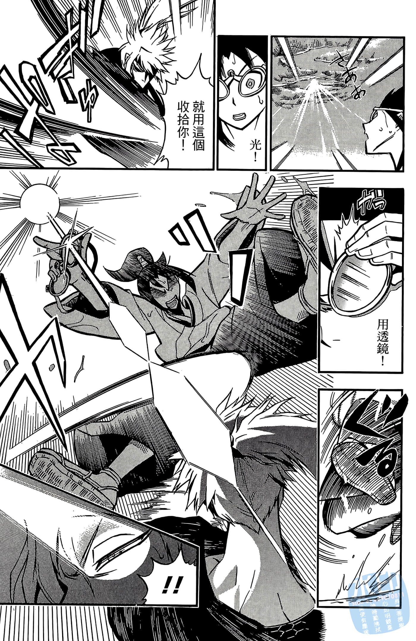 Page 57