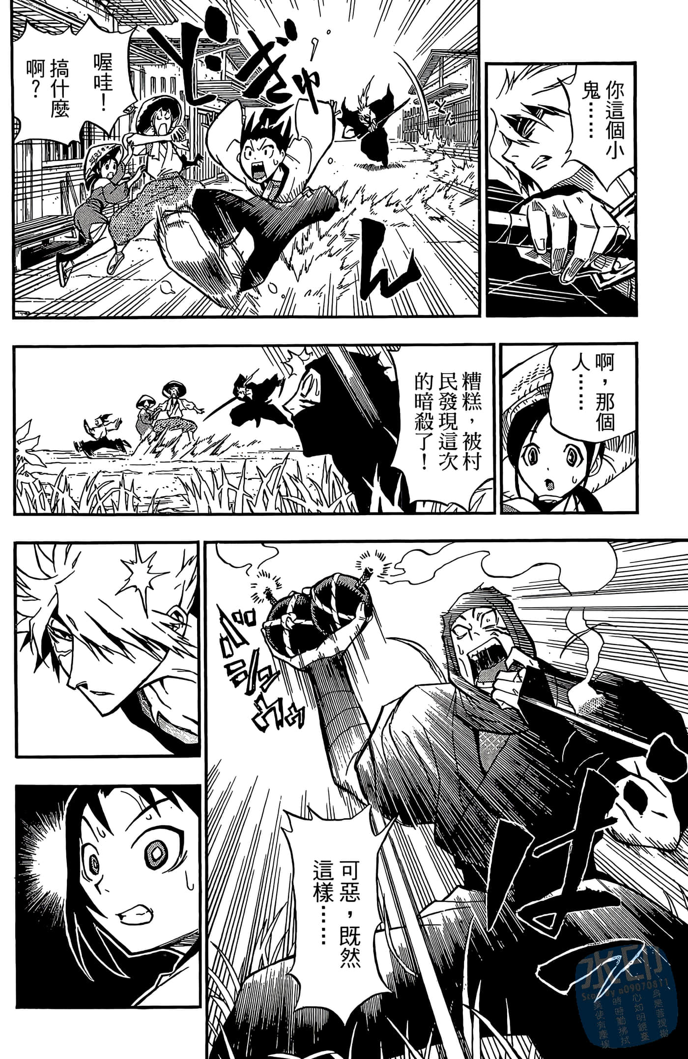 Page 60