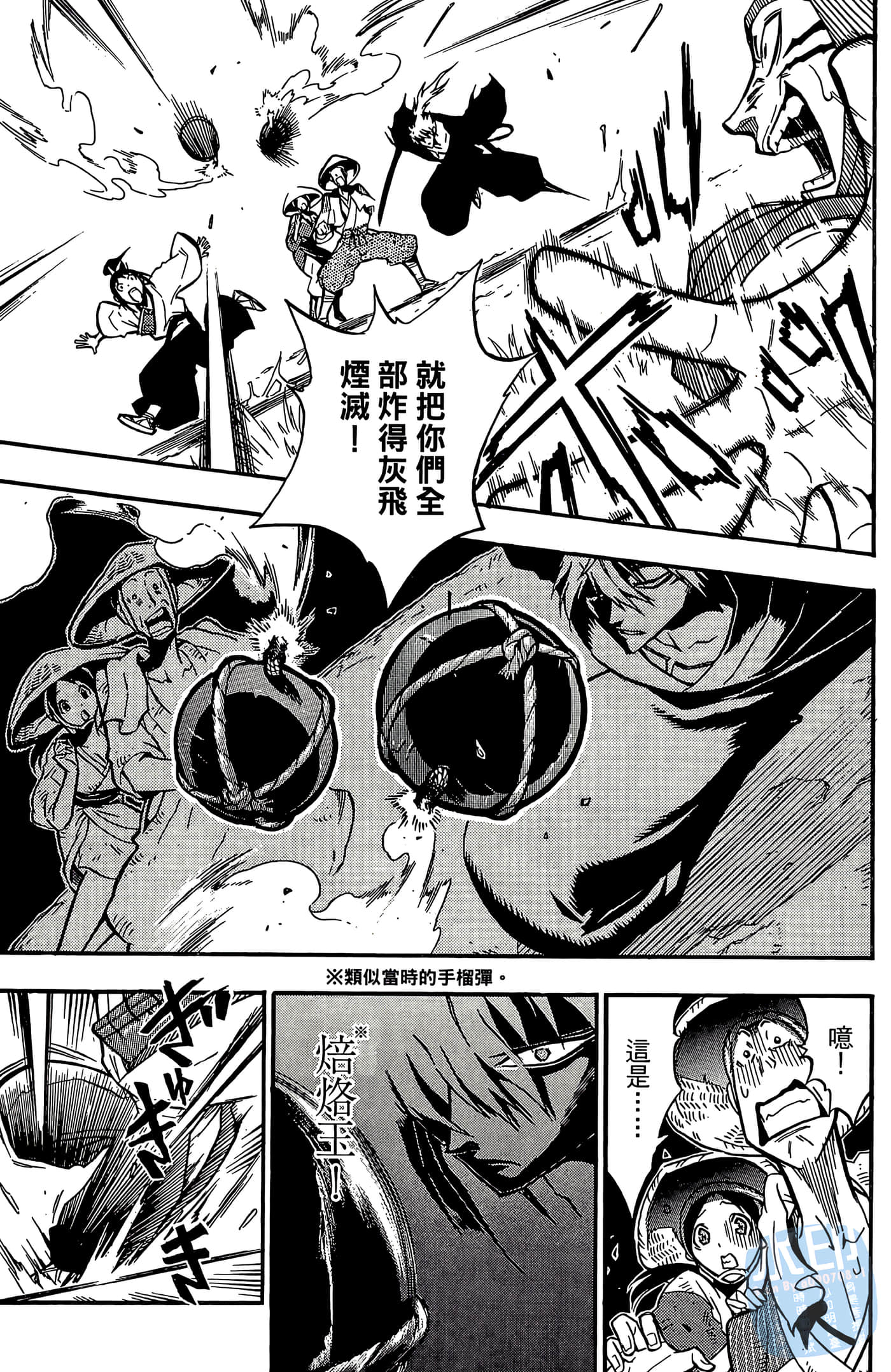 Page 61