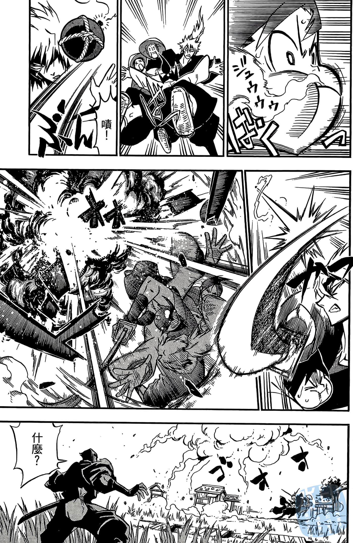 Page 63