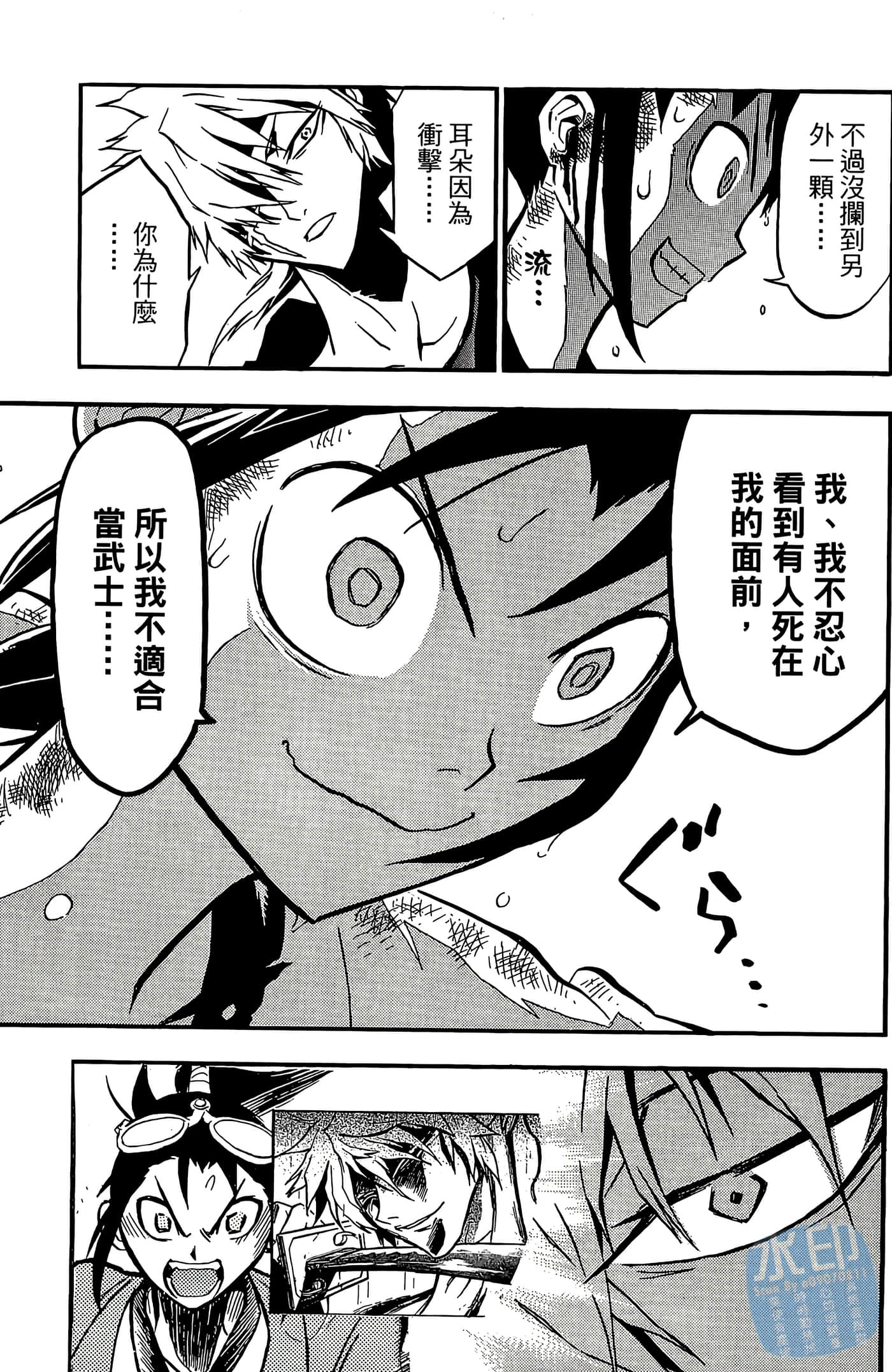Page 65