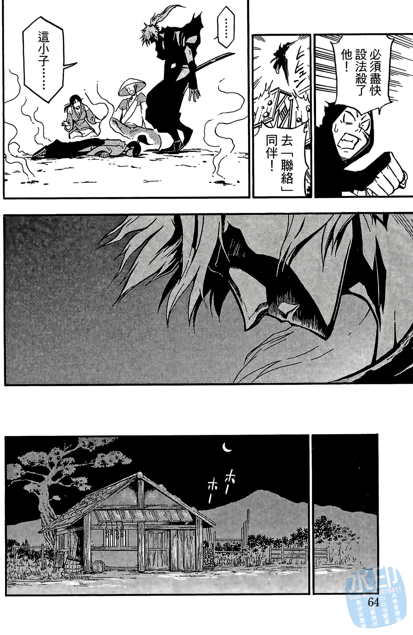 Page 66