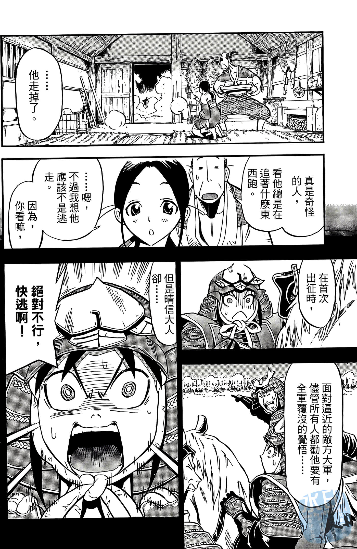 Page 68