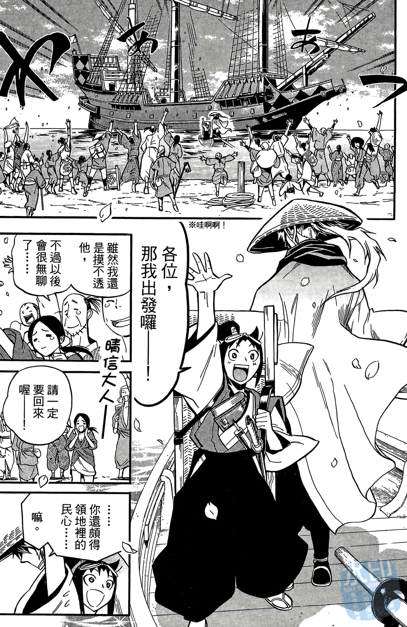 Page 75