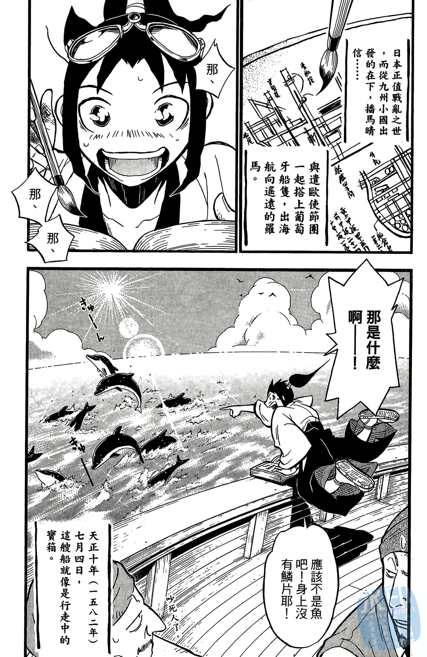 Page 79
