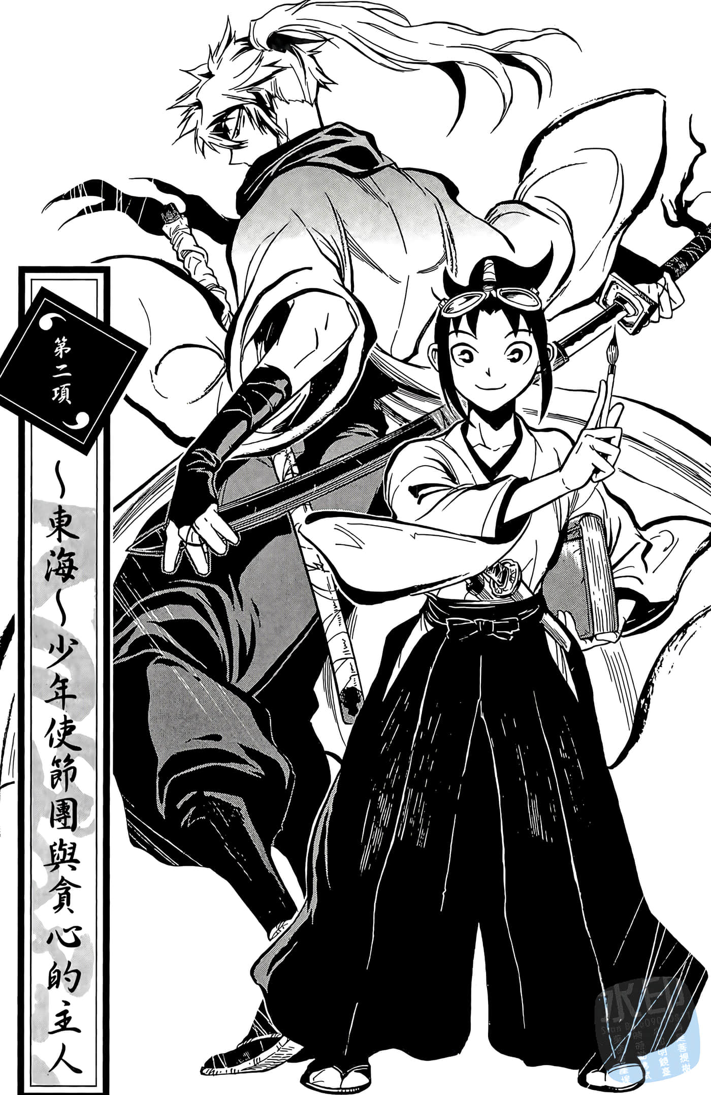 Page 80