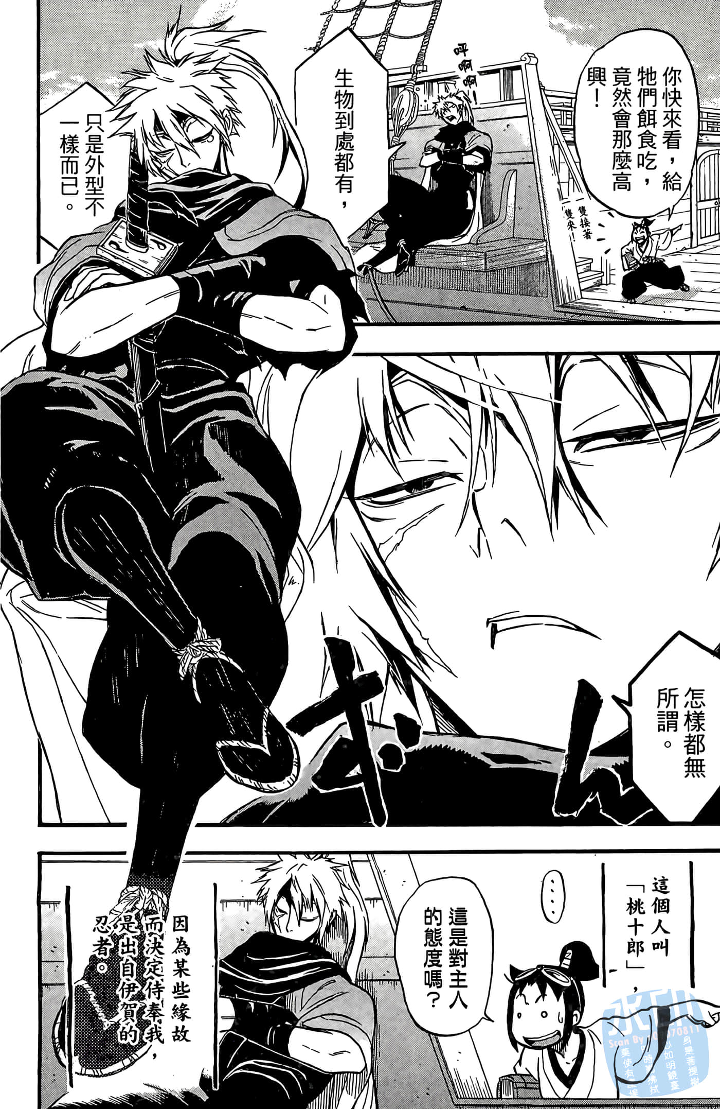 Page 82