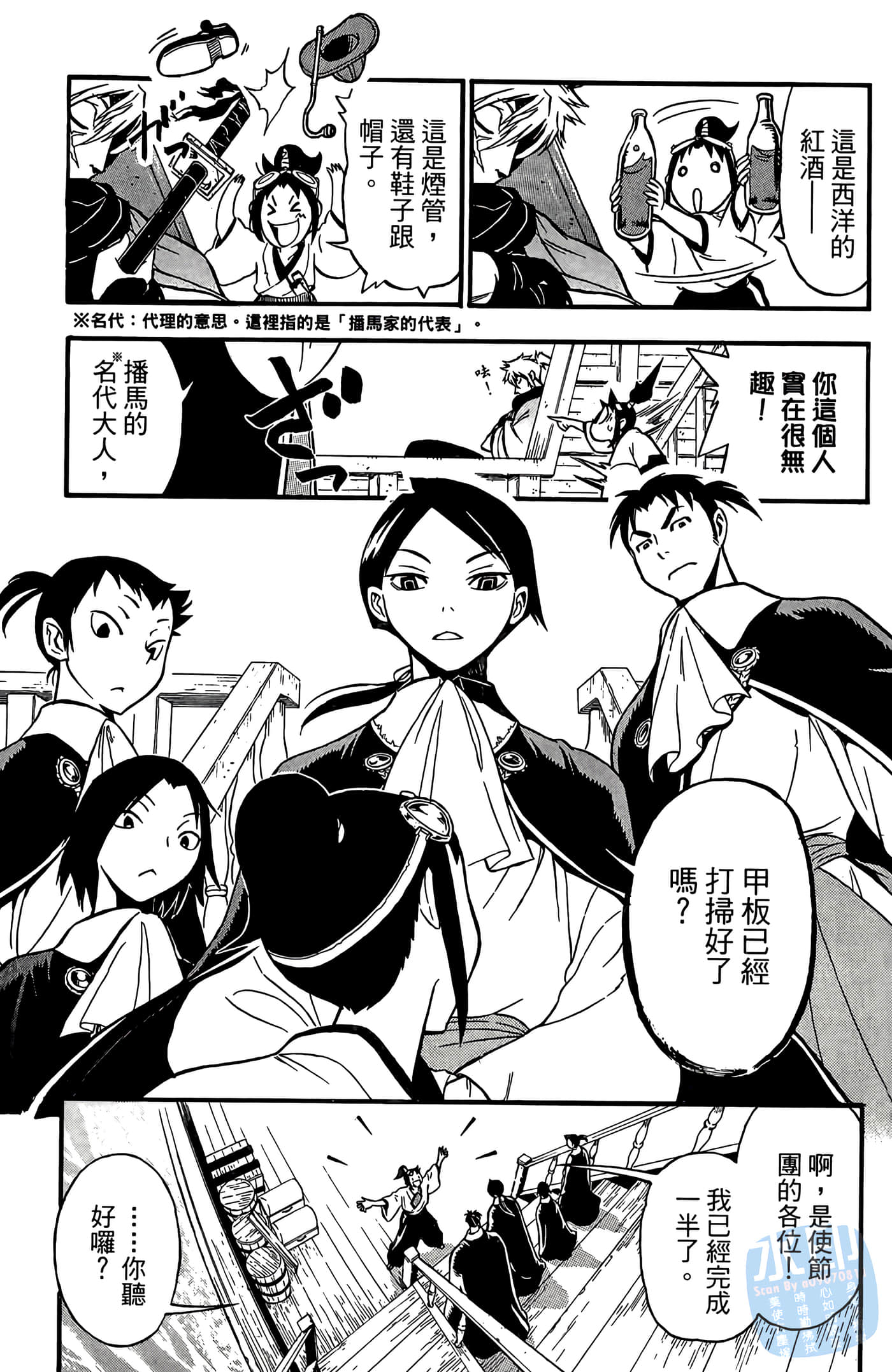 Page 83