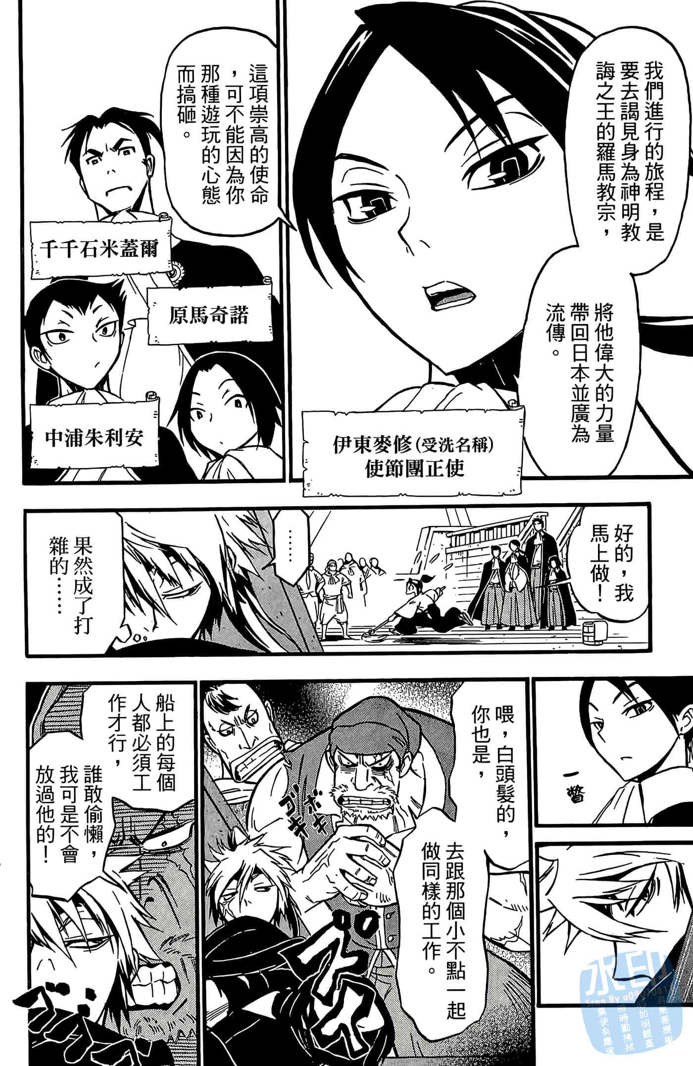 Page 84