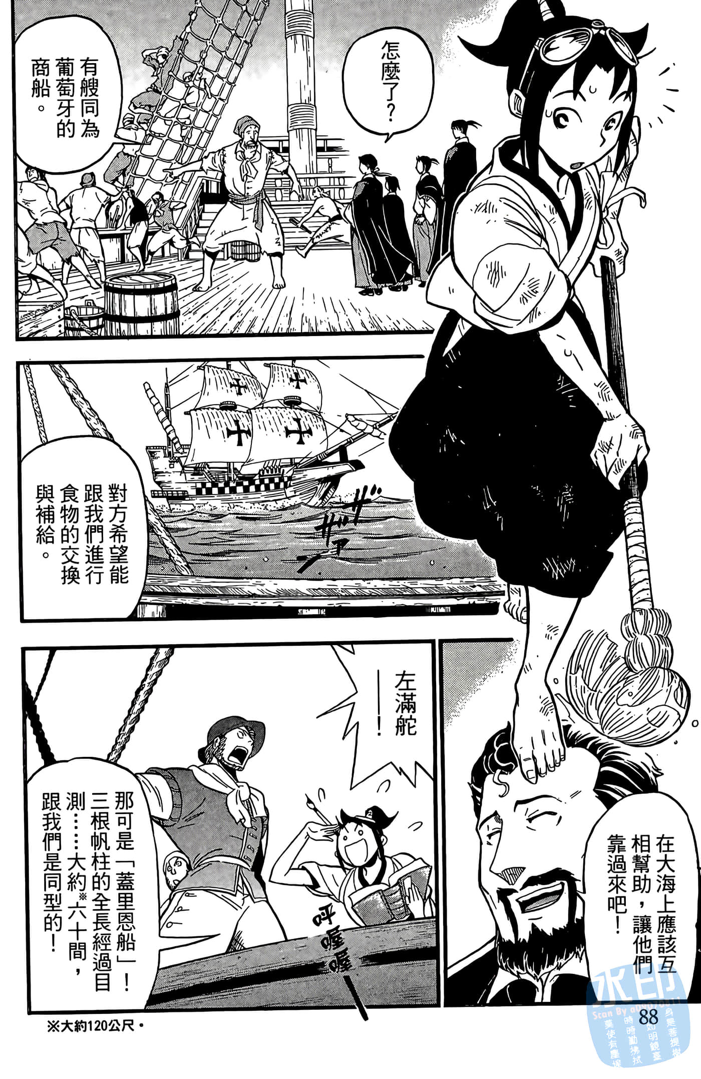 Page 90
