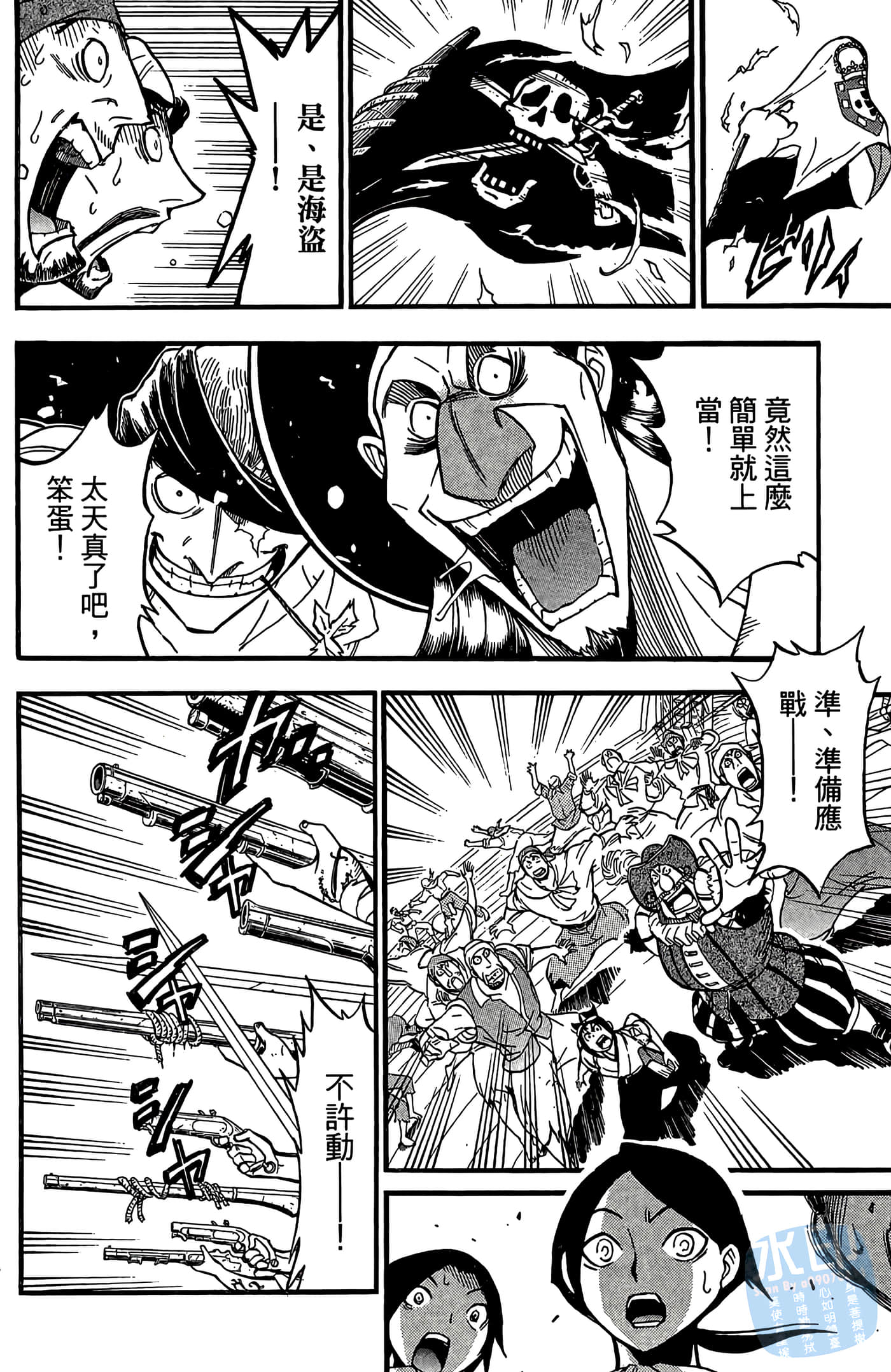 Page 94