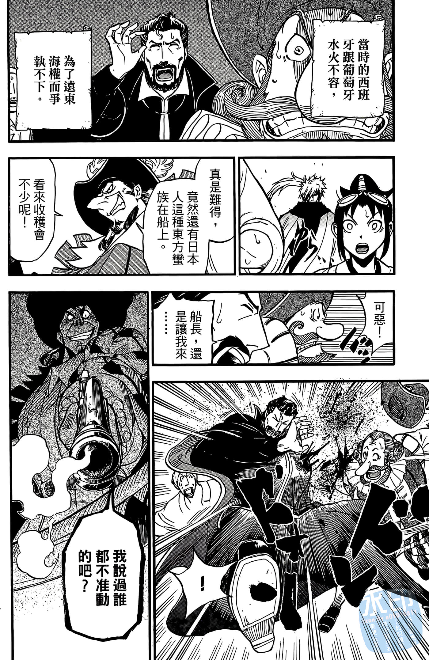 Page 96