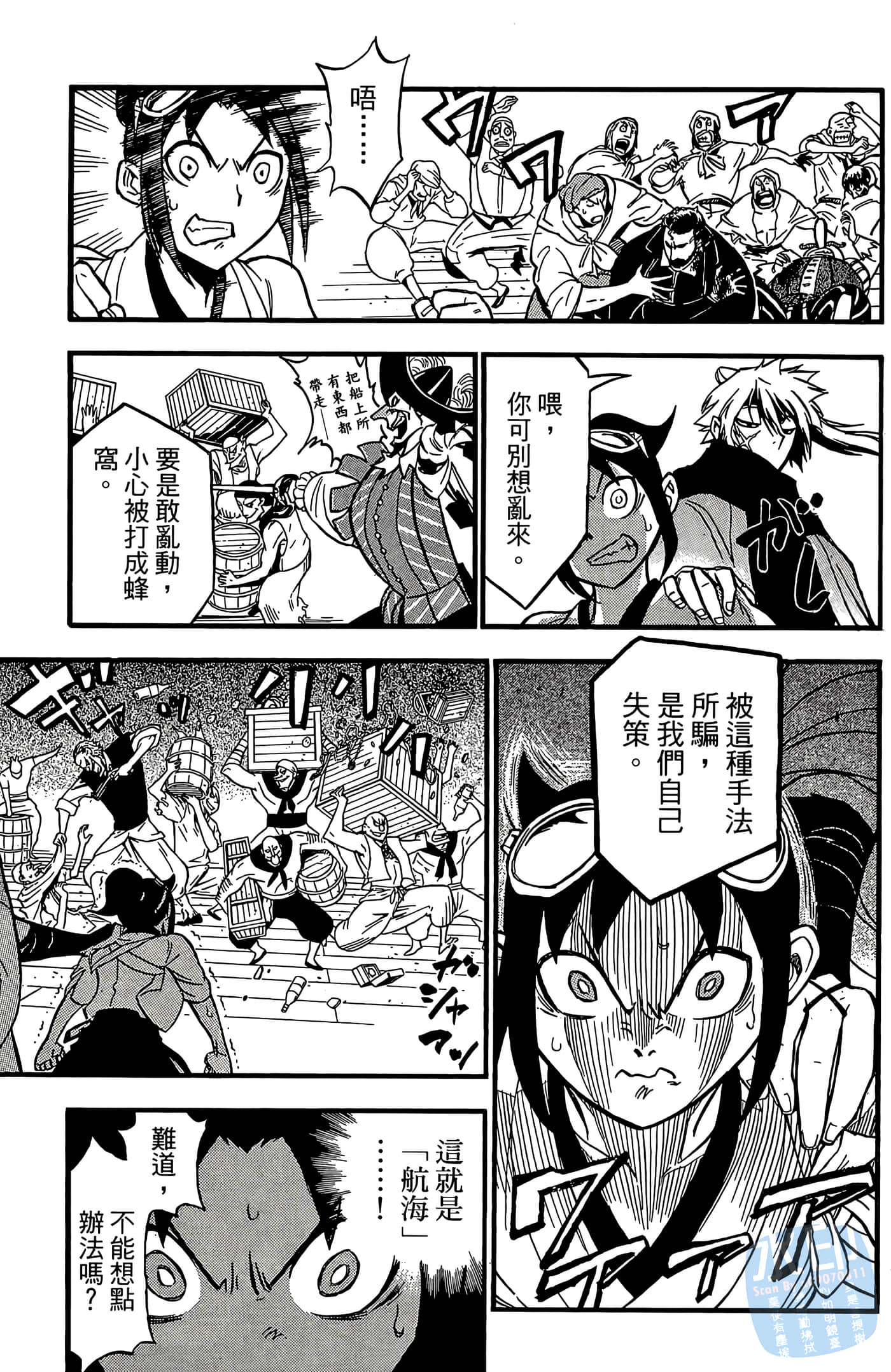 Page 97