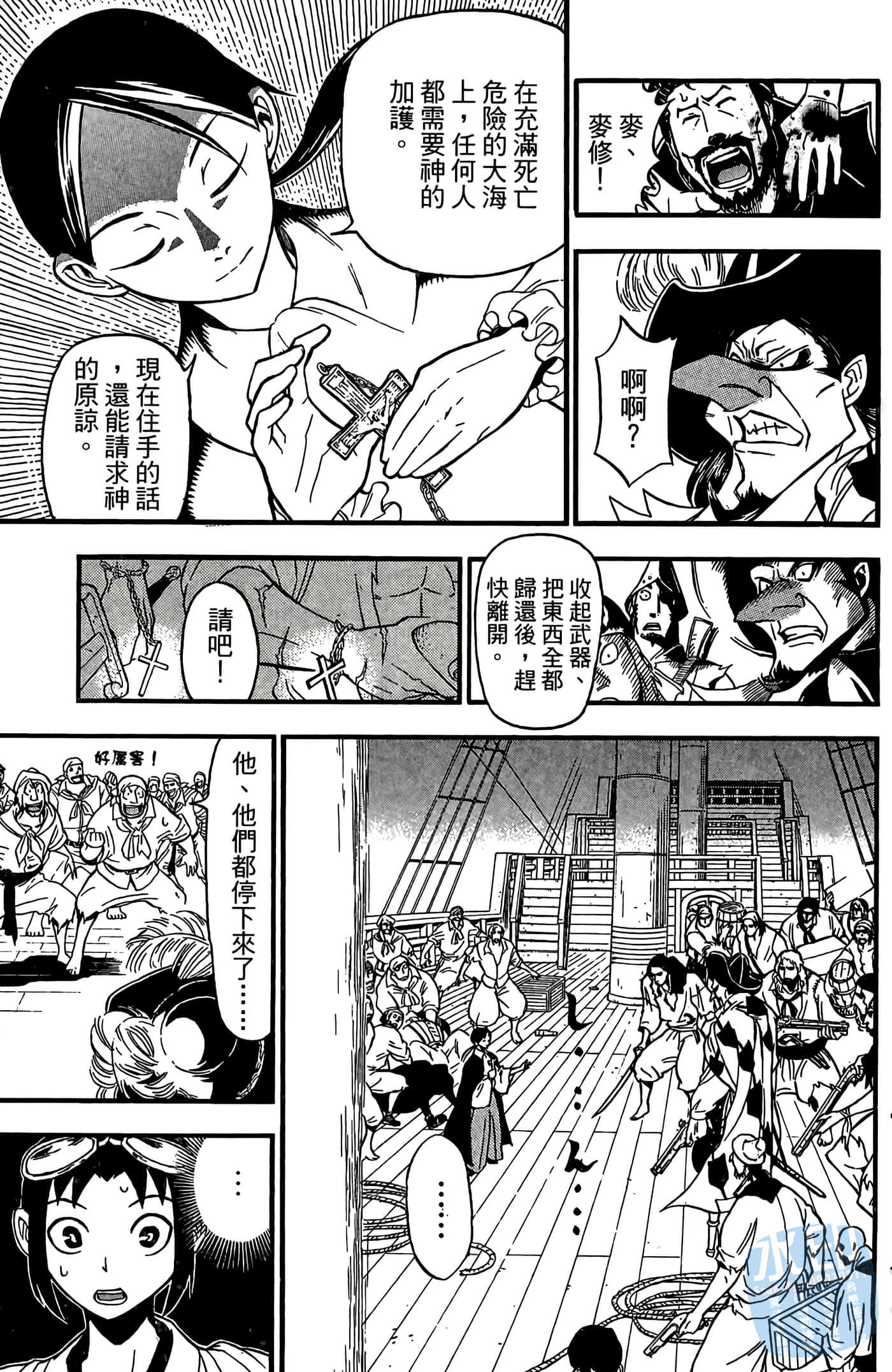 Page 99