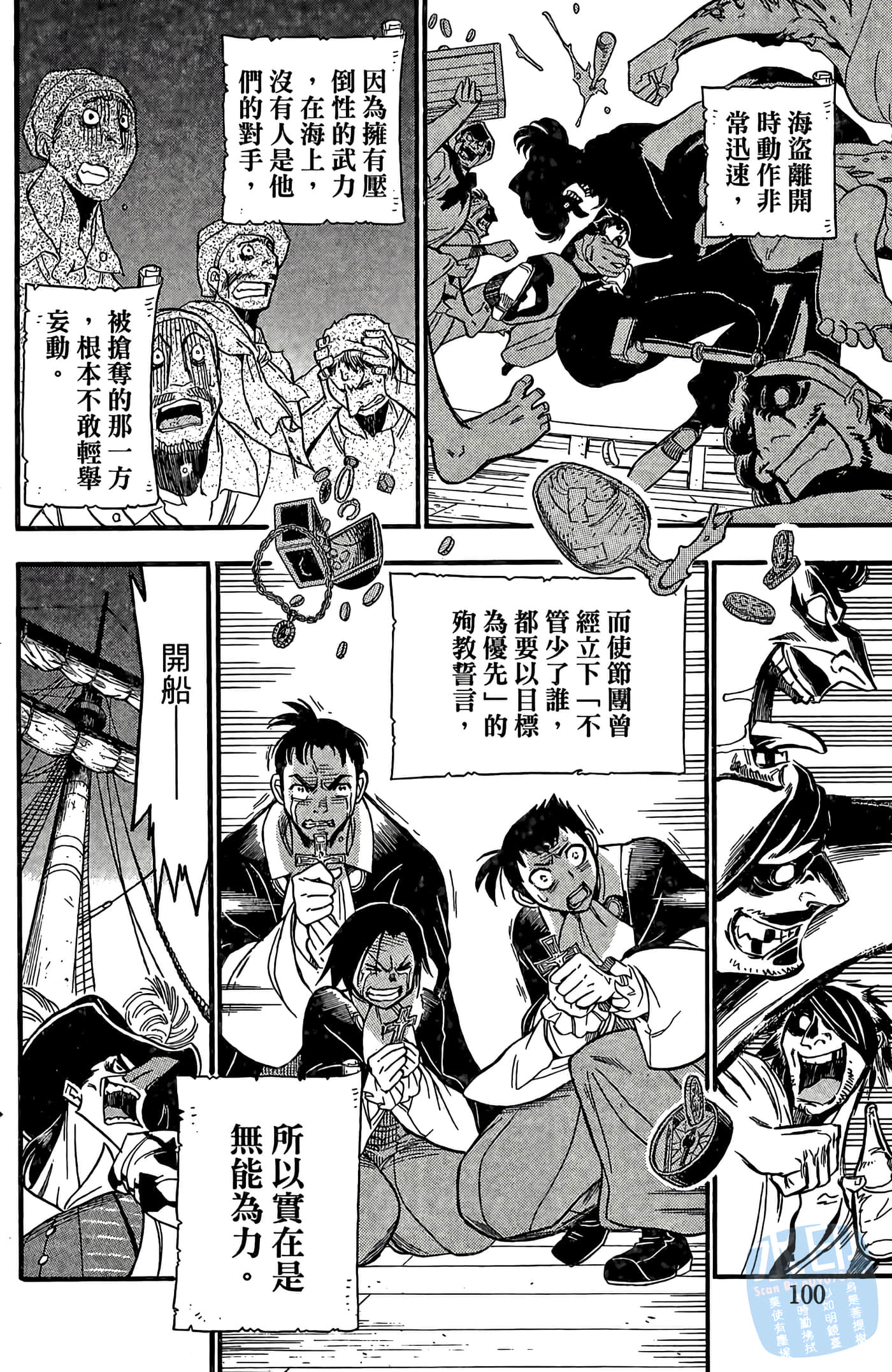 Page 102