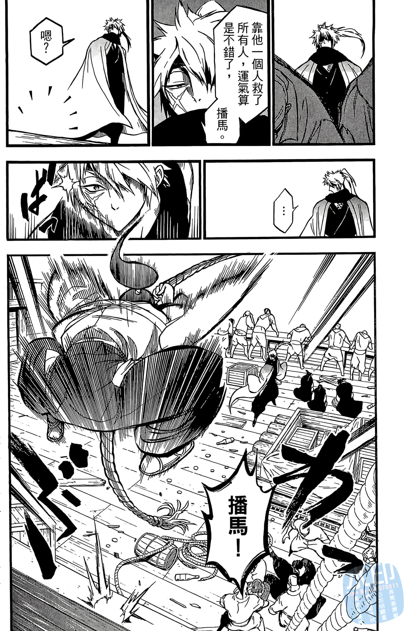 Page 104