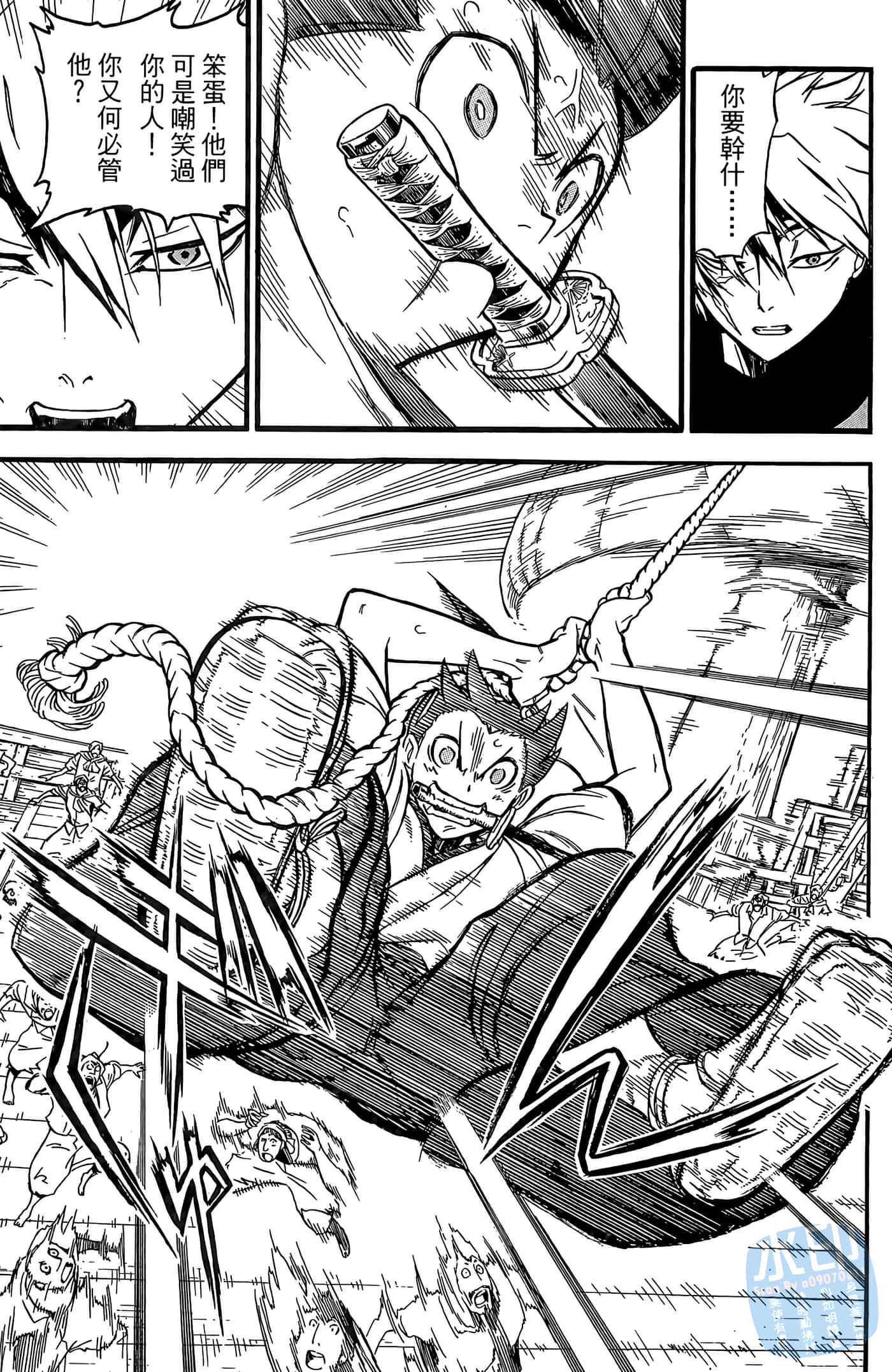 Page 105
