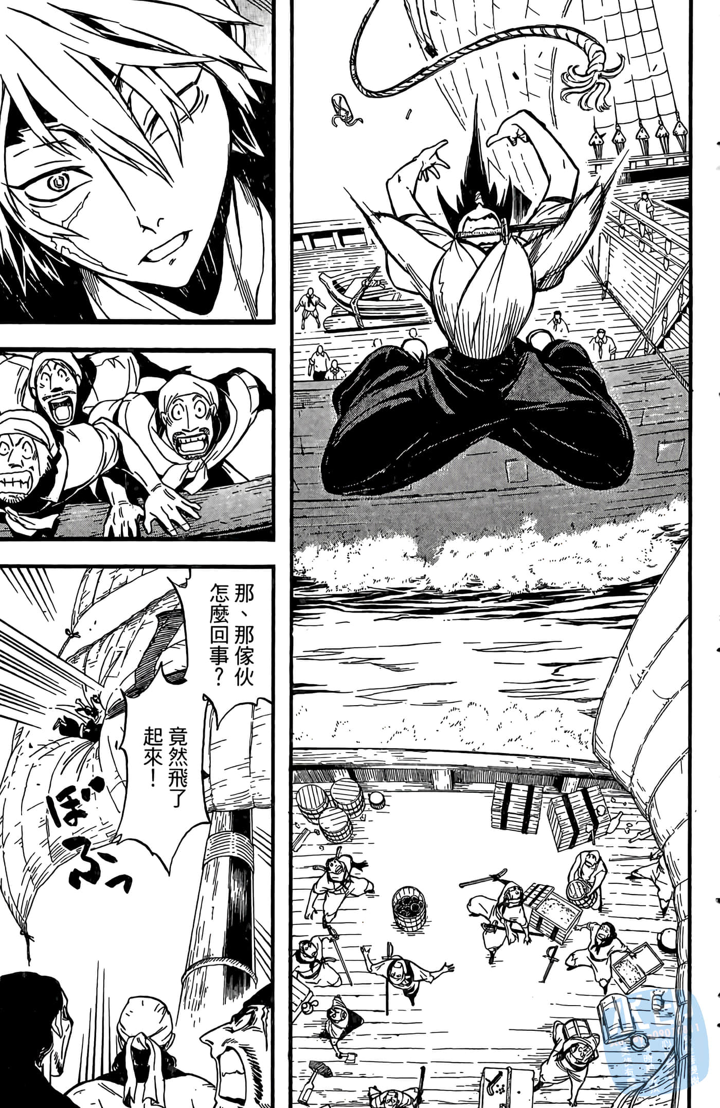 Page 107