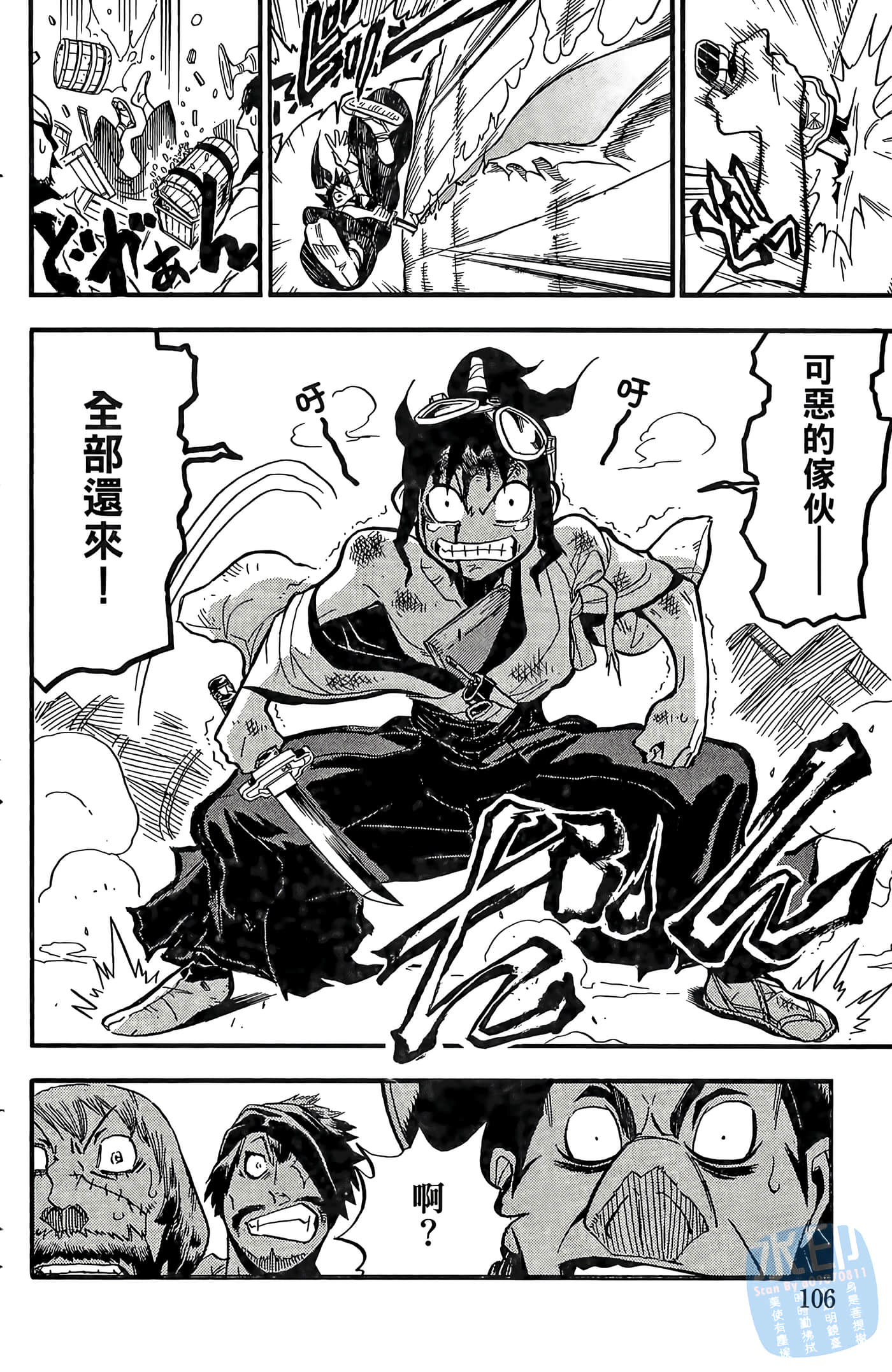 Page 108