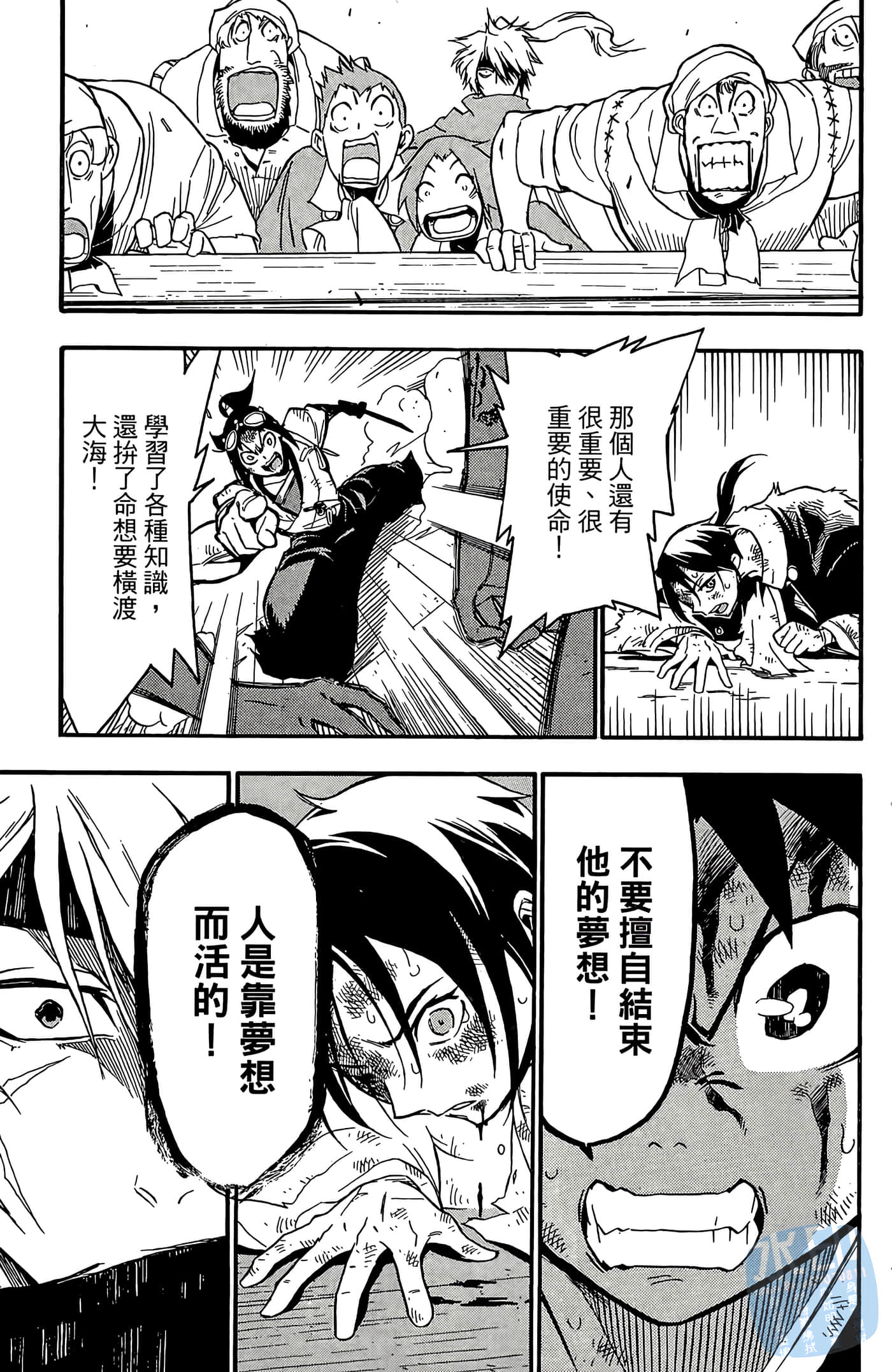 Page 109