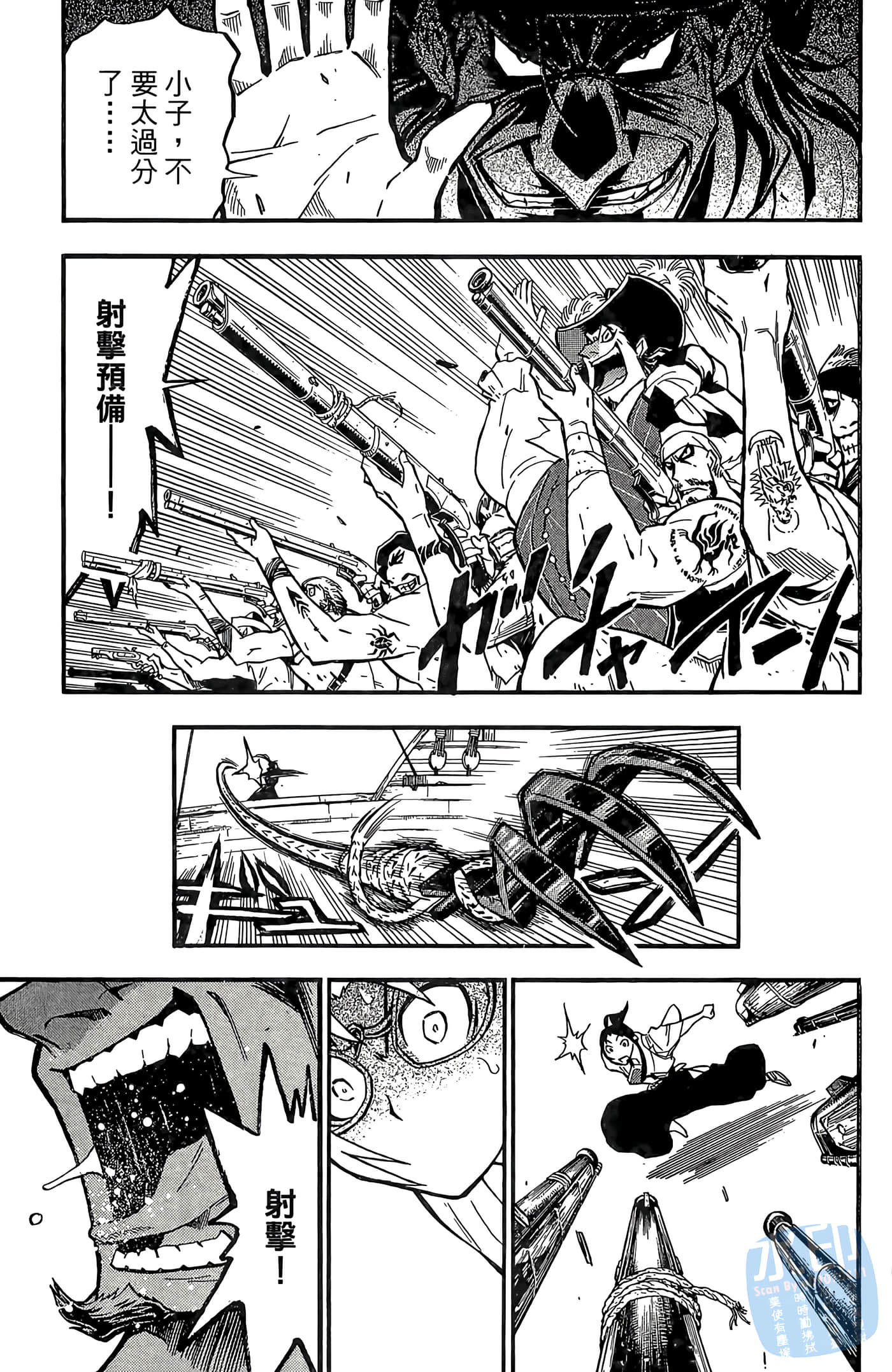 Page 113