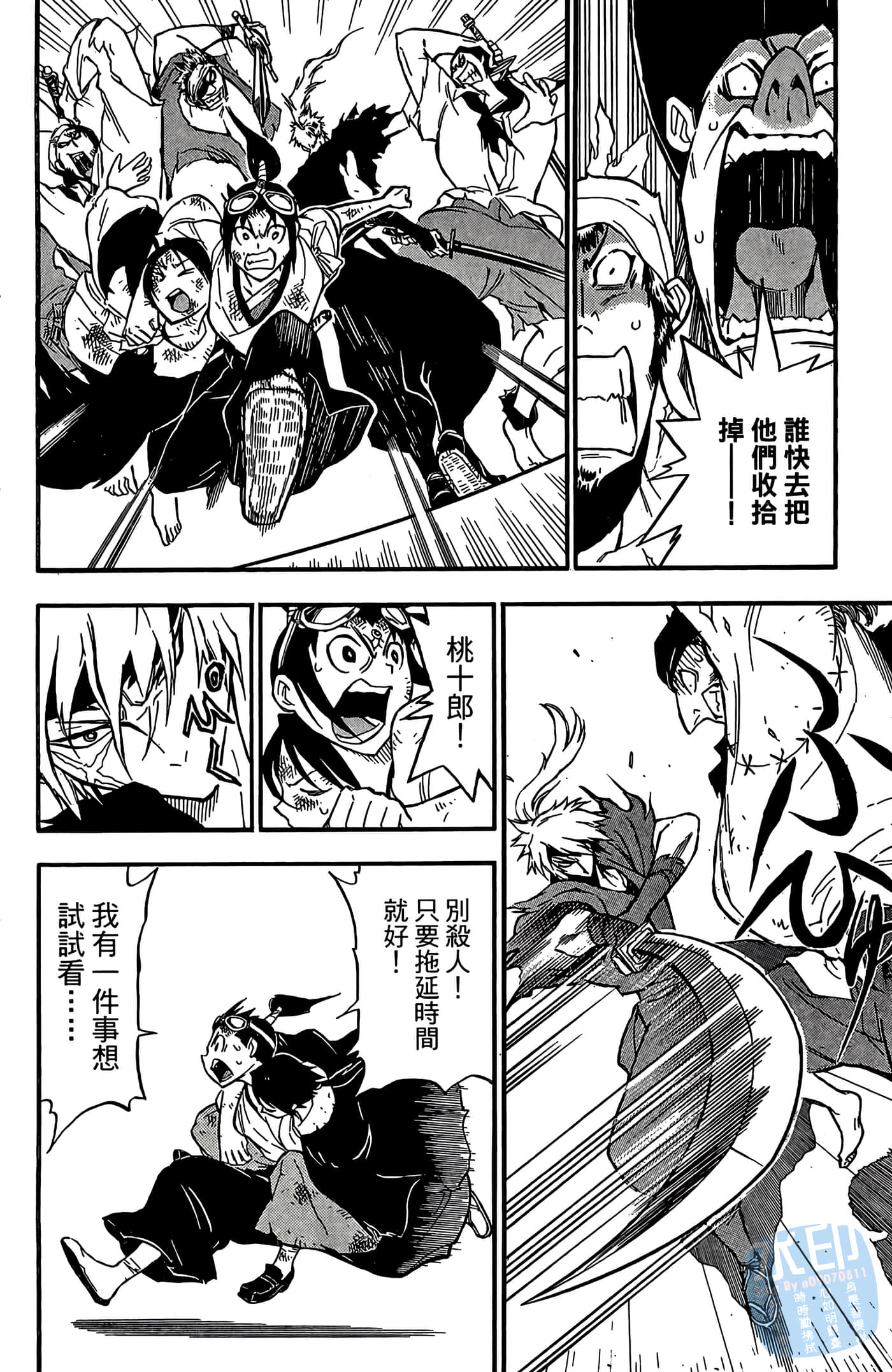 Page 118