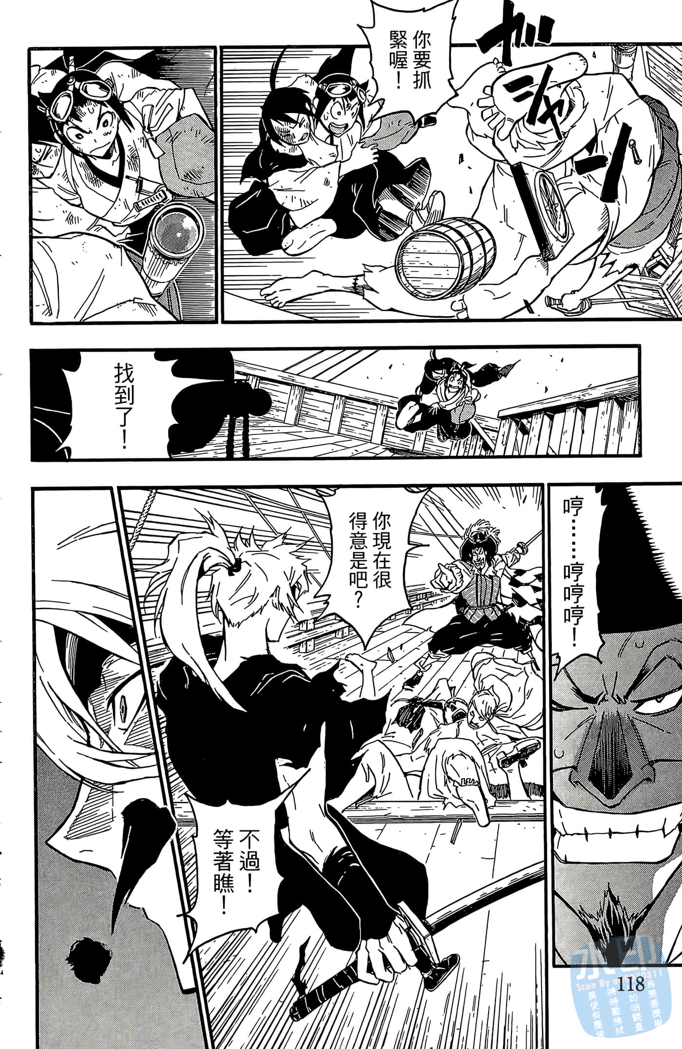 Page 120