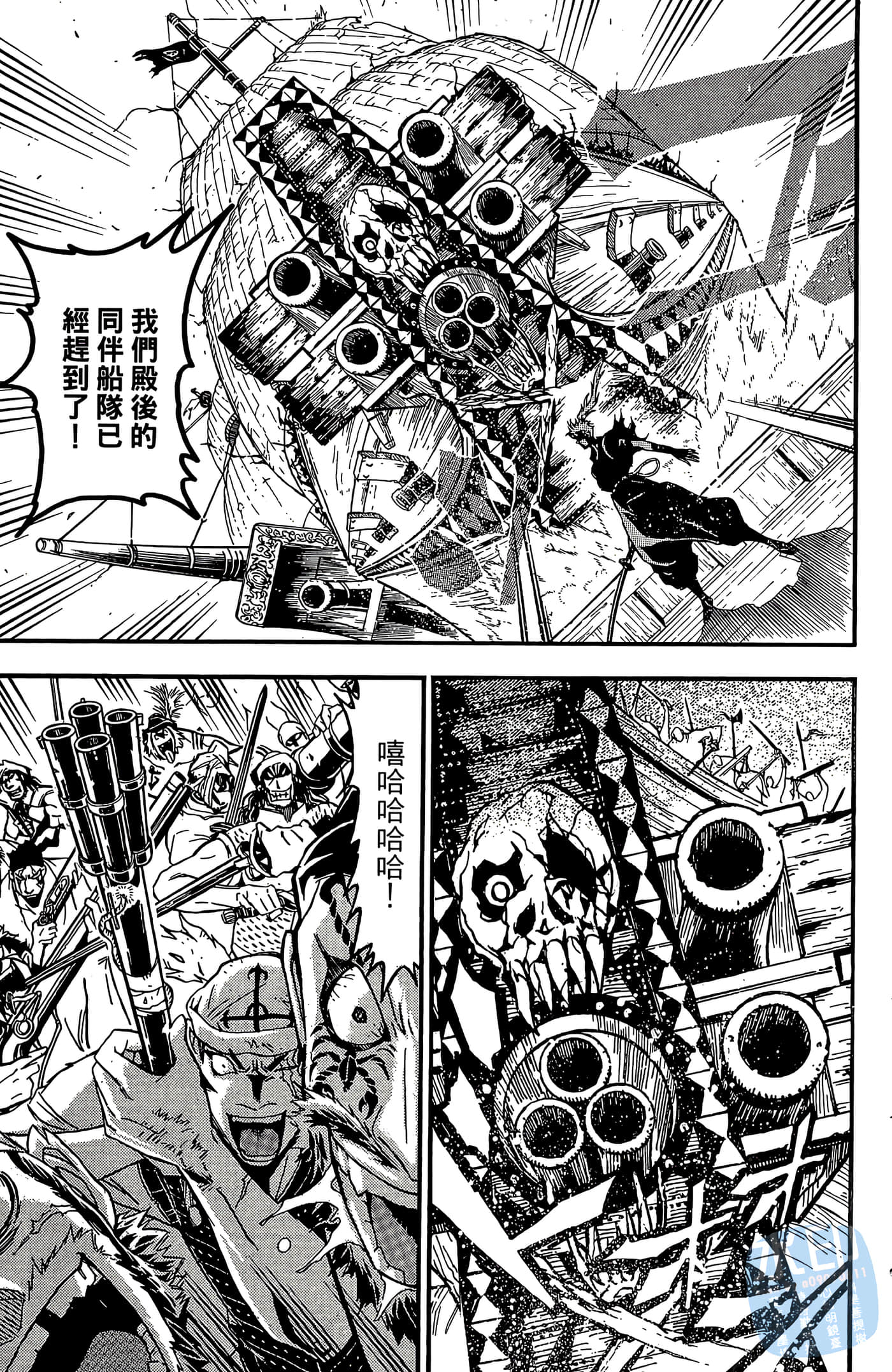 Page 121