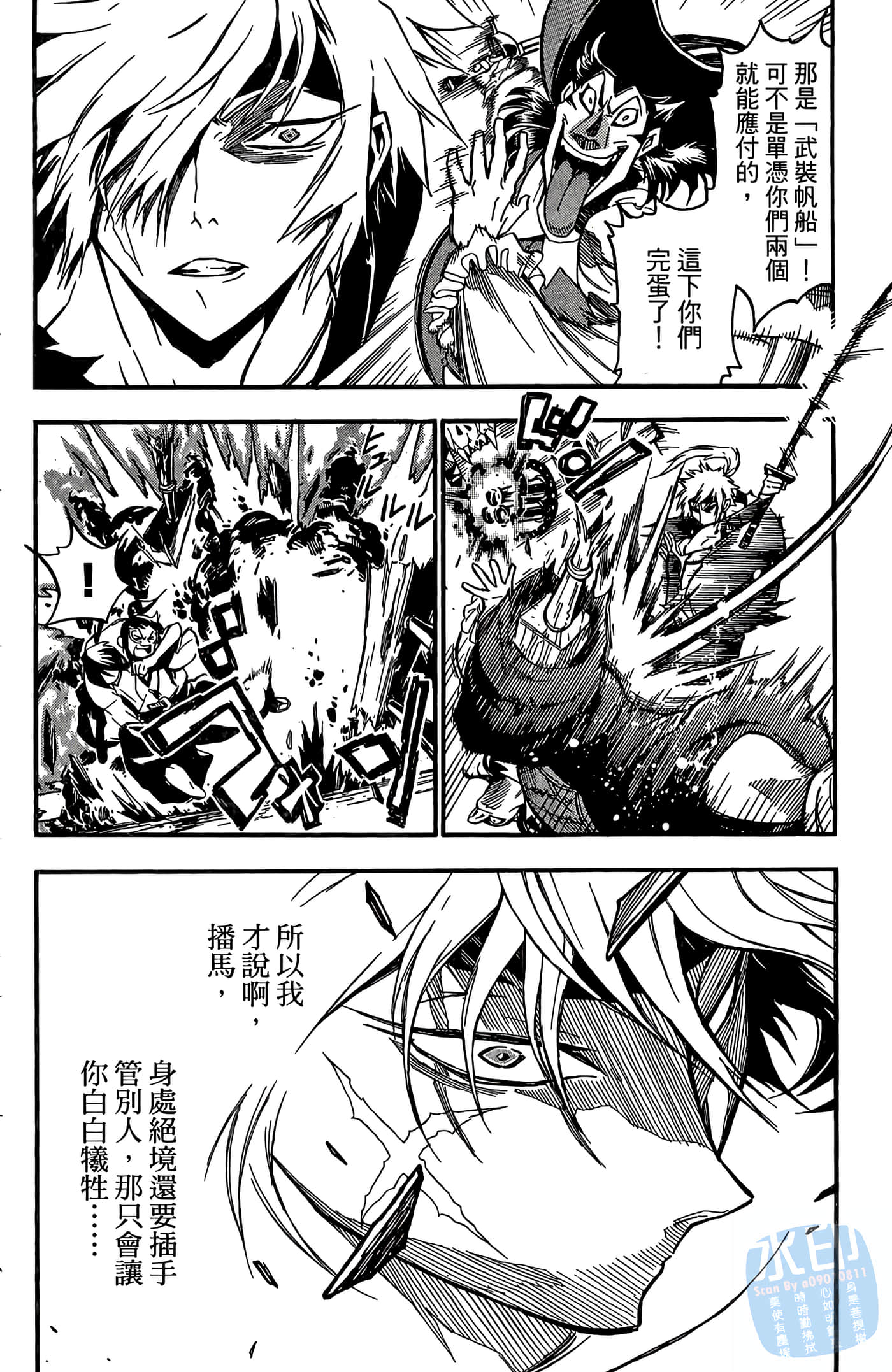 Page 122