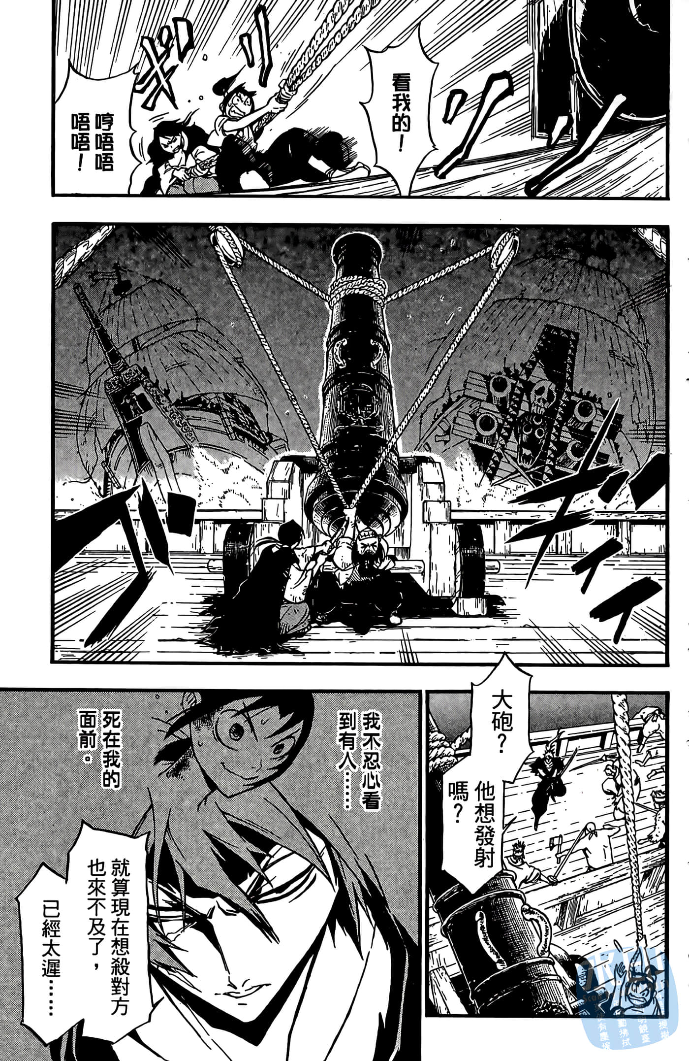 Page 123