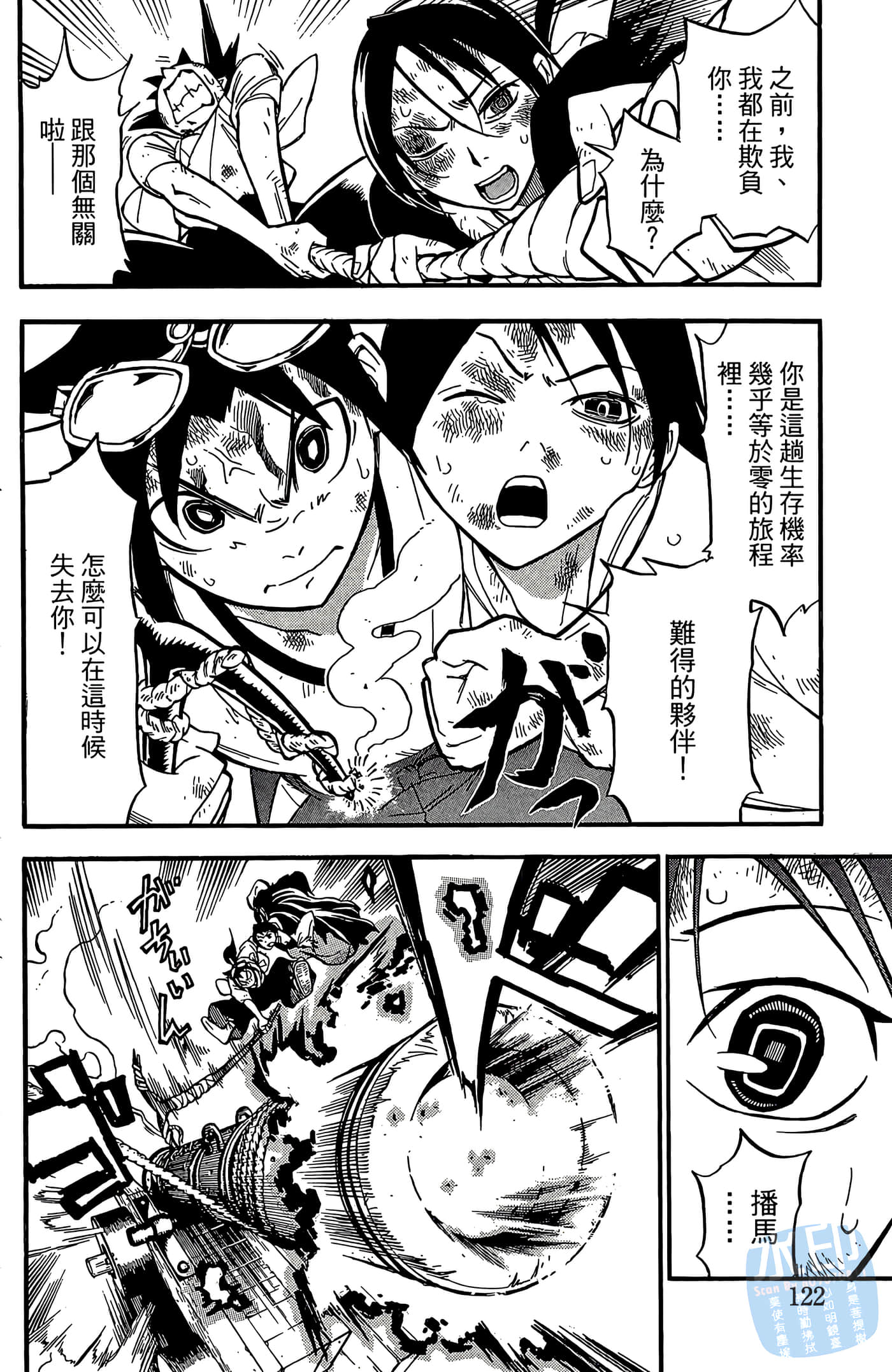 Page 124