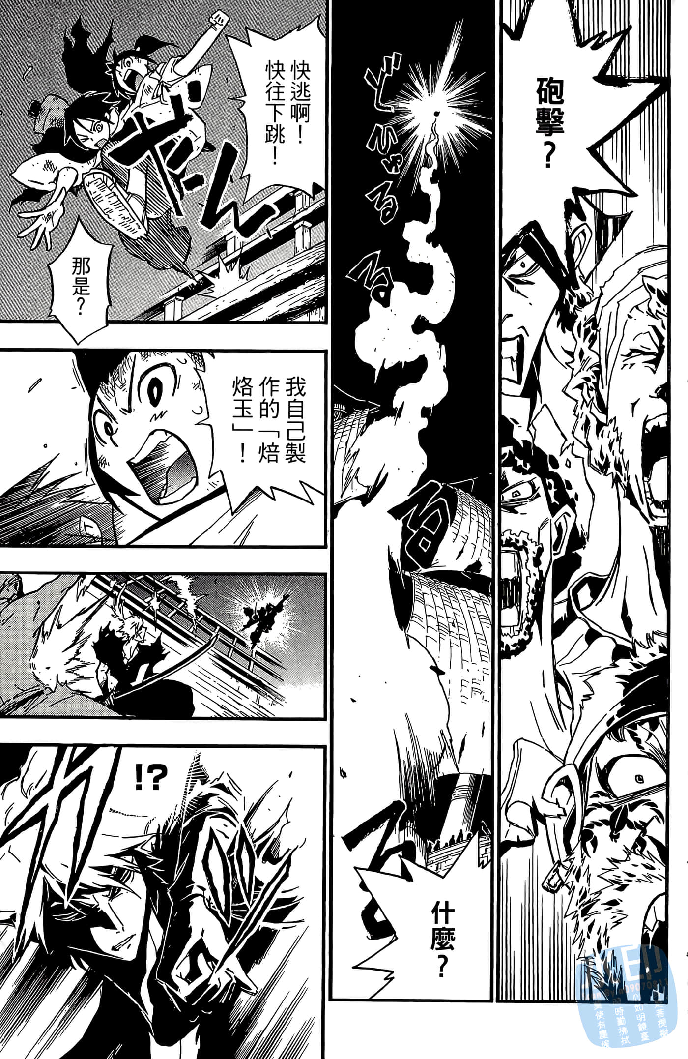 Page 125