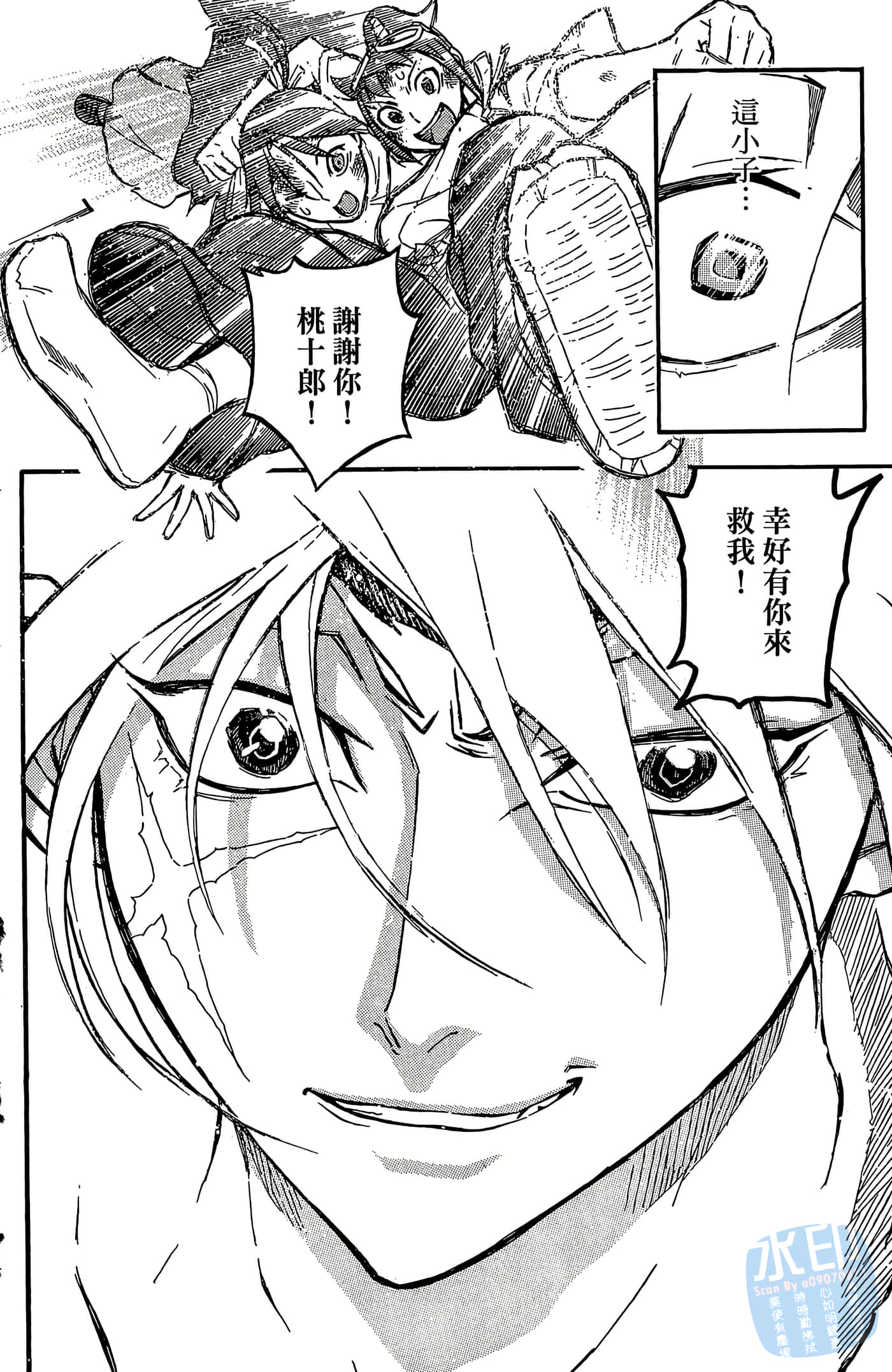Page 128