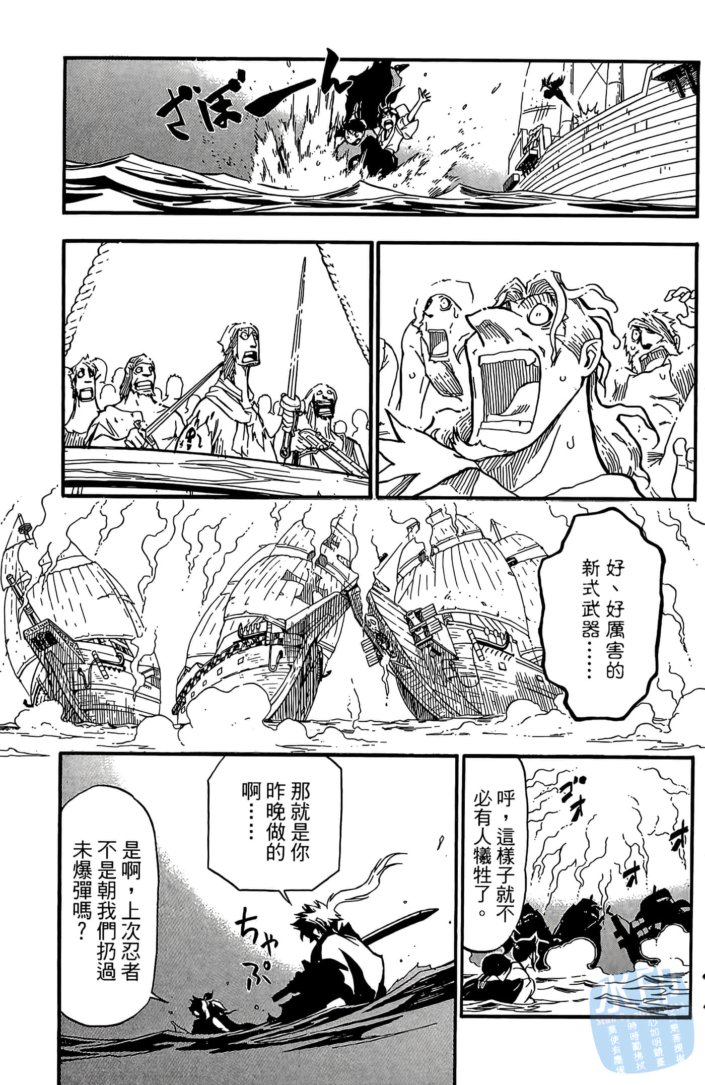 Page 129