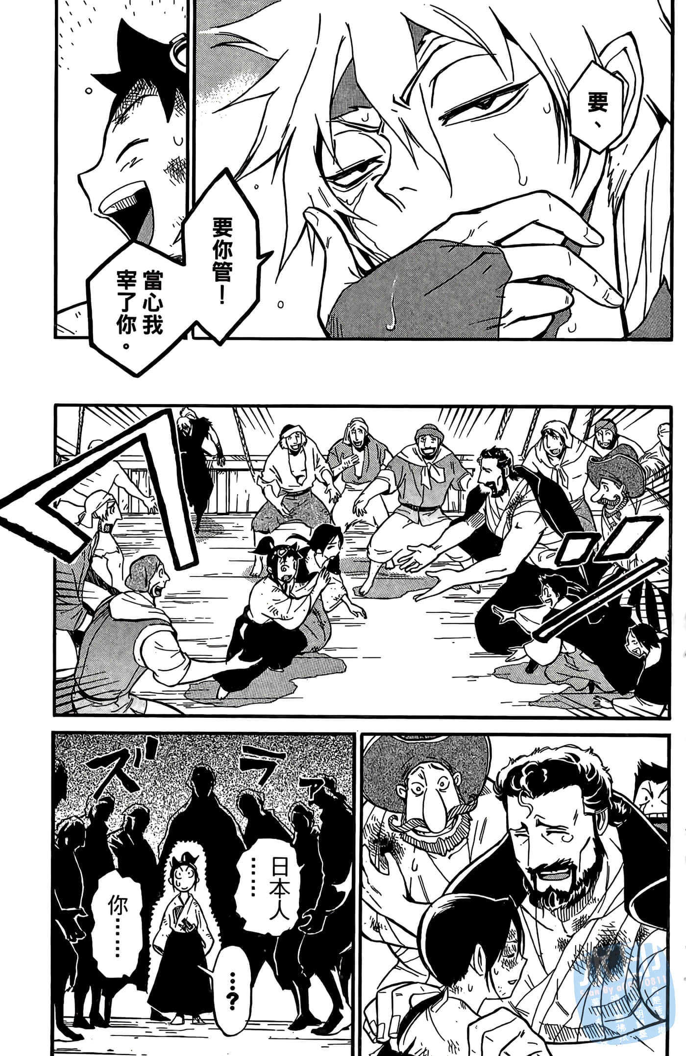 Page 131
