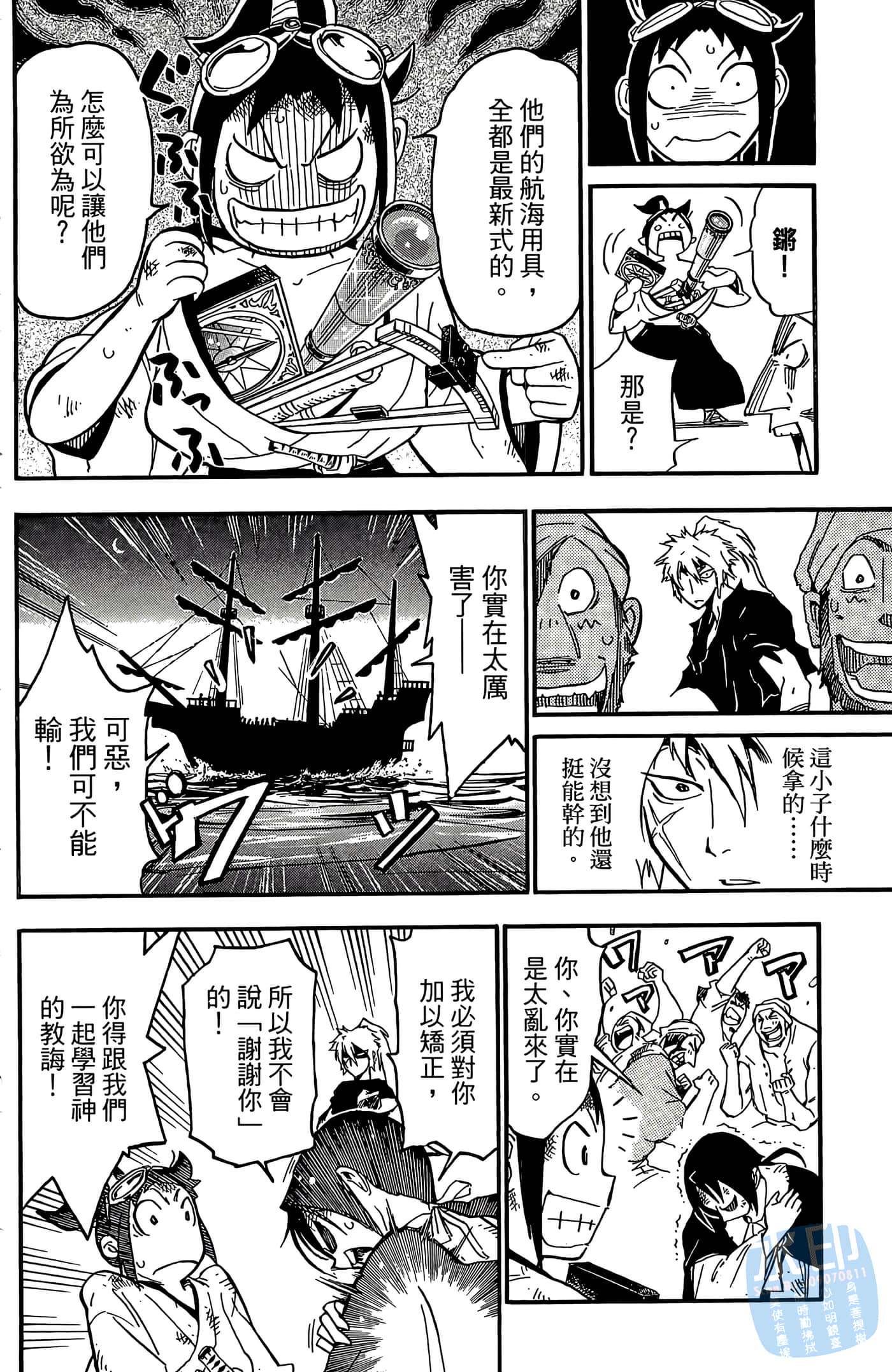 Page 132