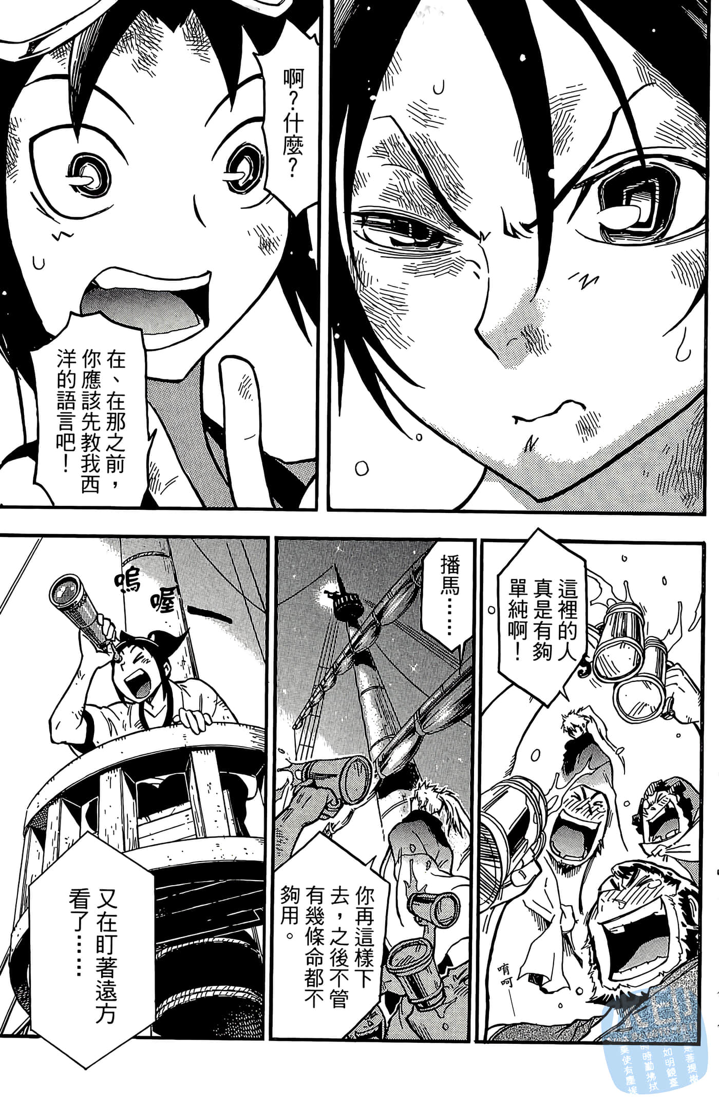 Page 133