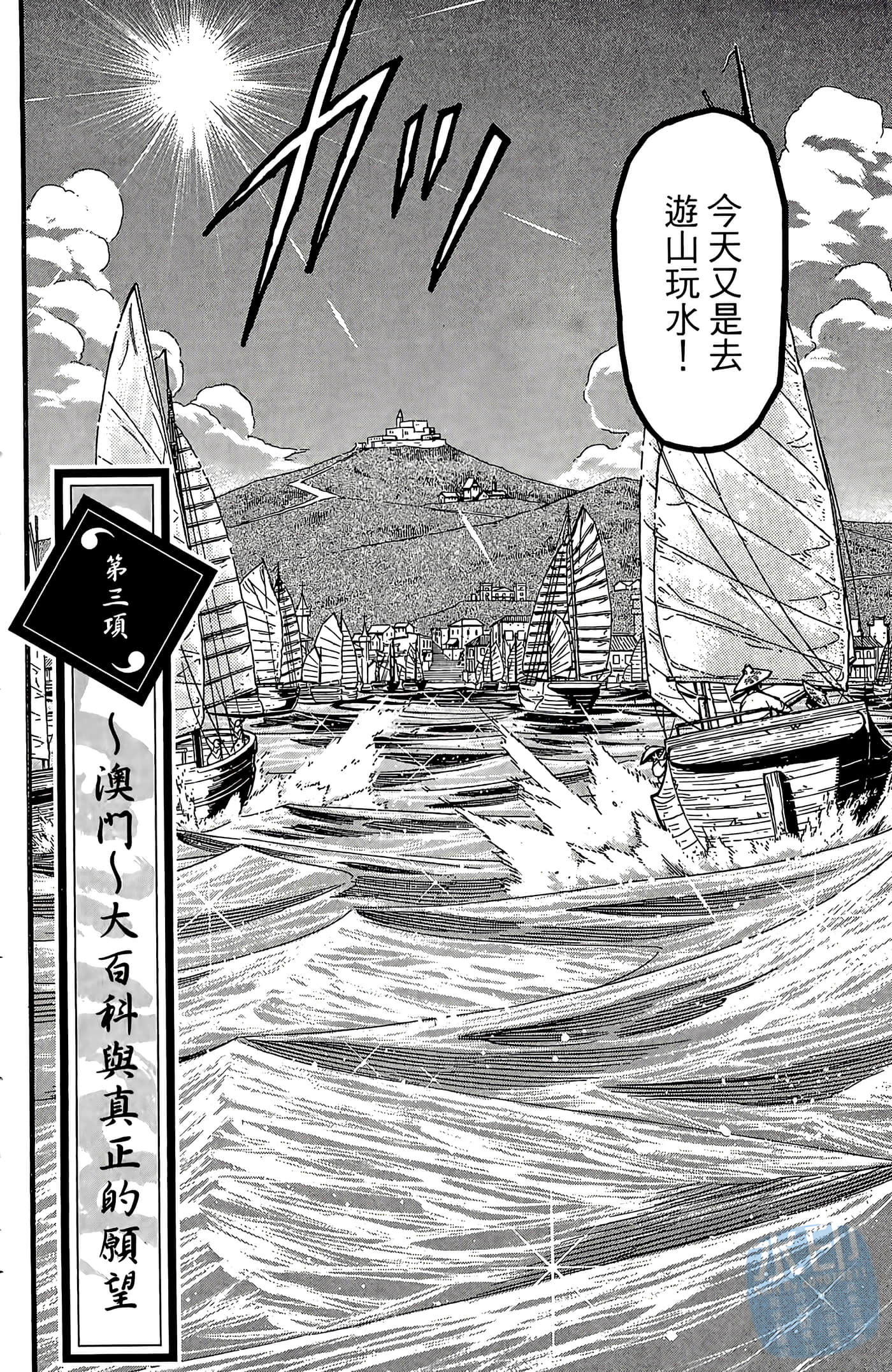 Page 136