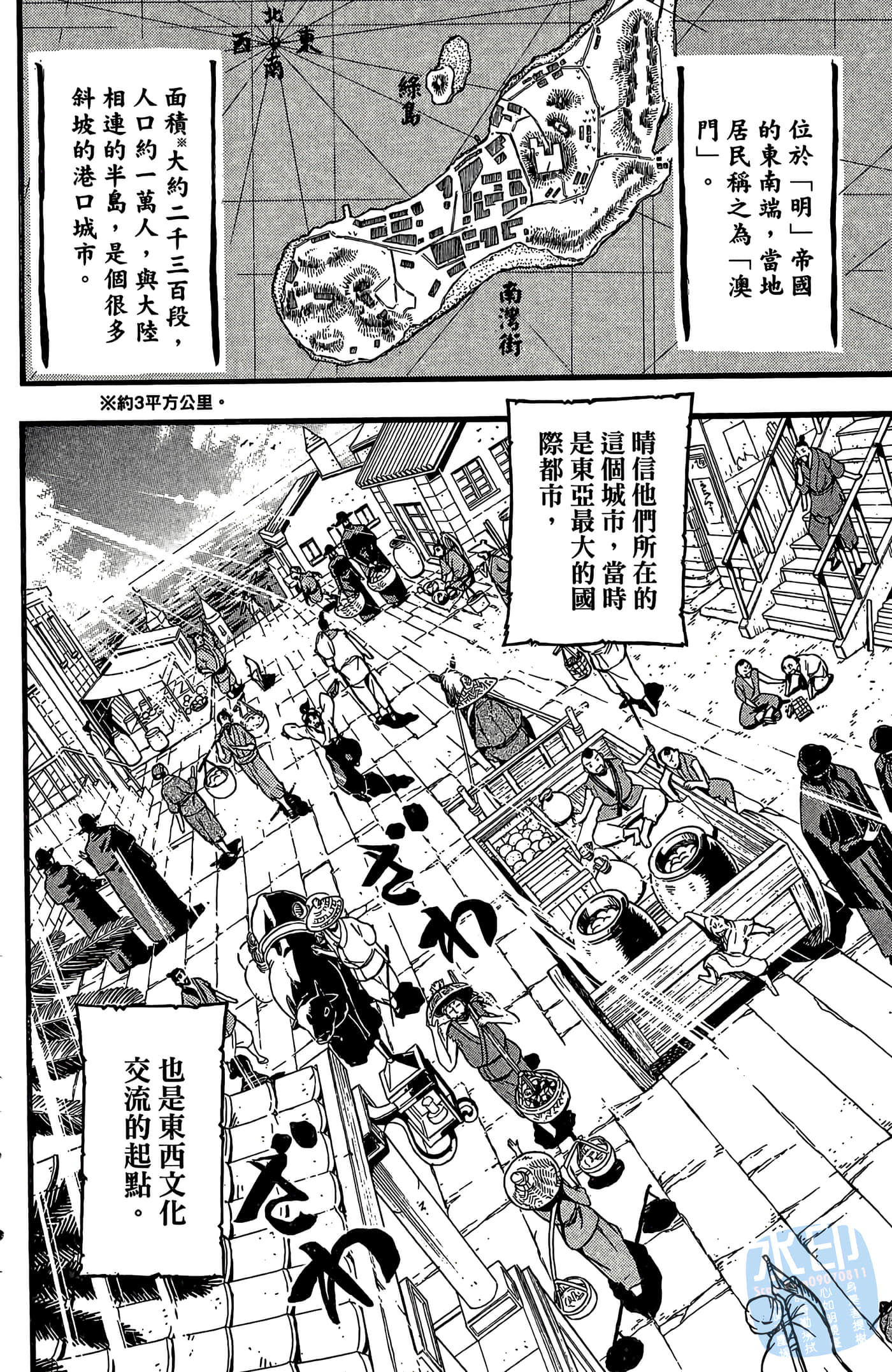 Page 138