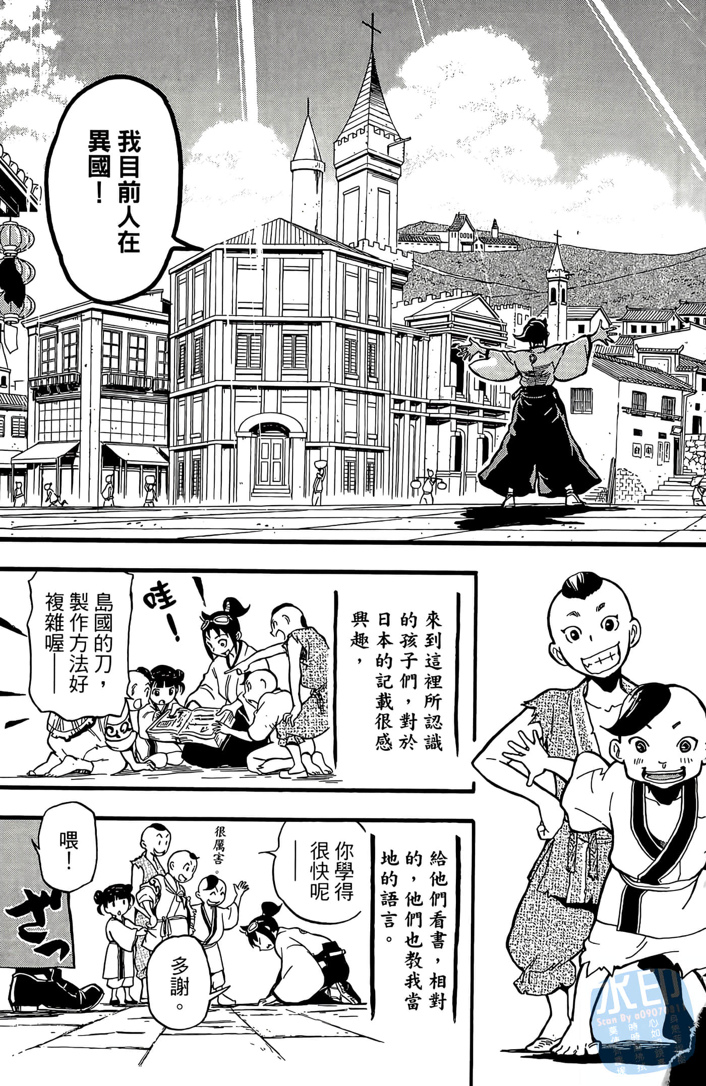 Page 141