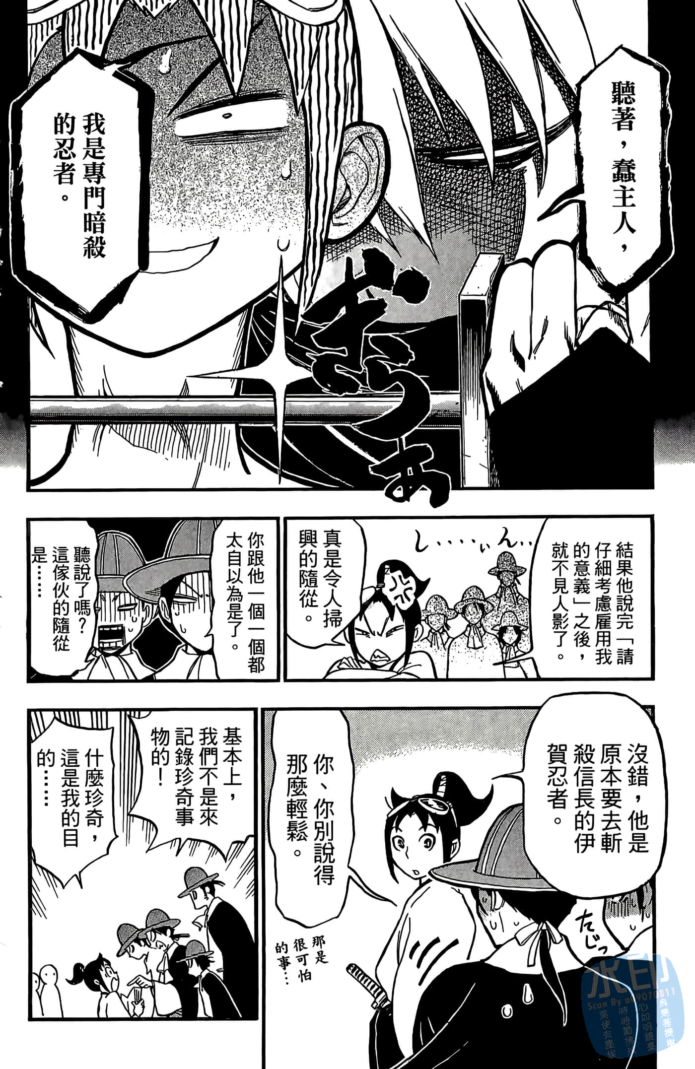 Page 146