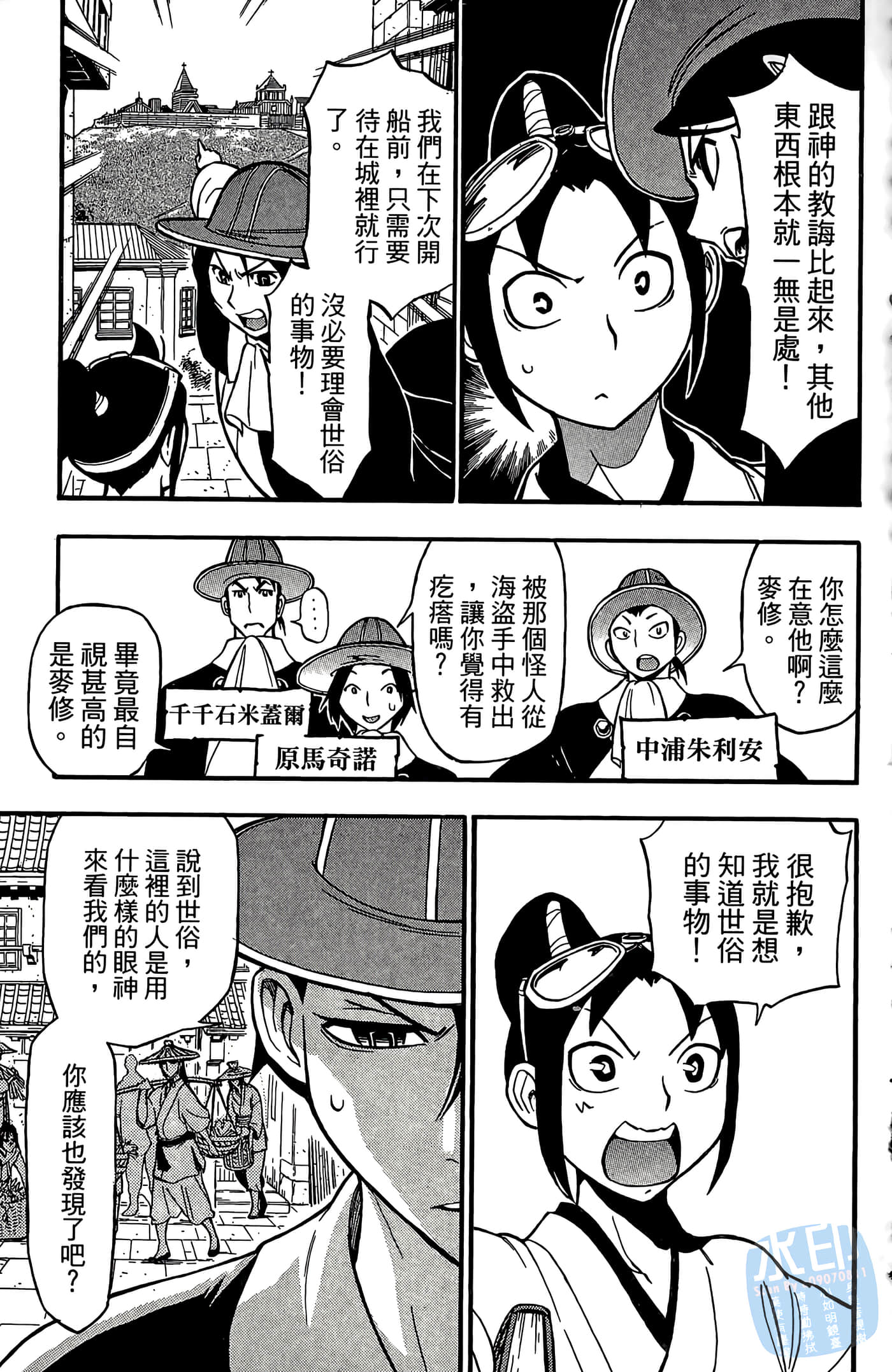 Page 147