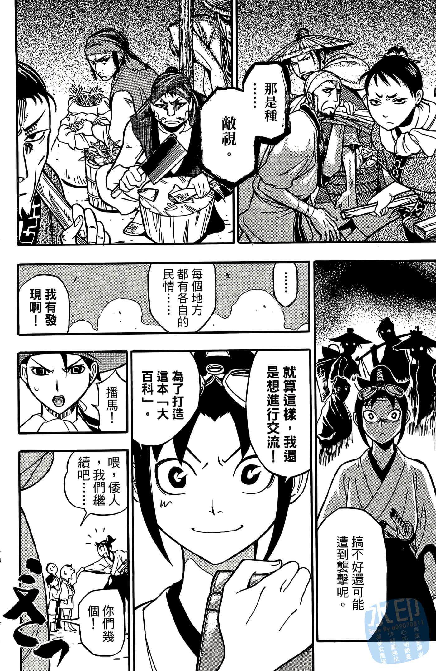 Page 148