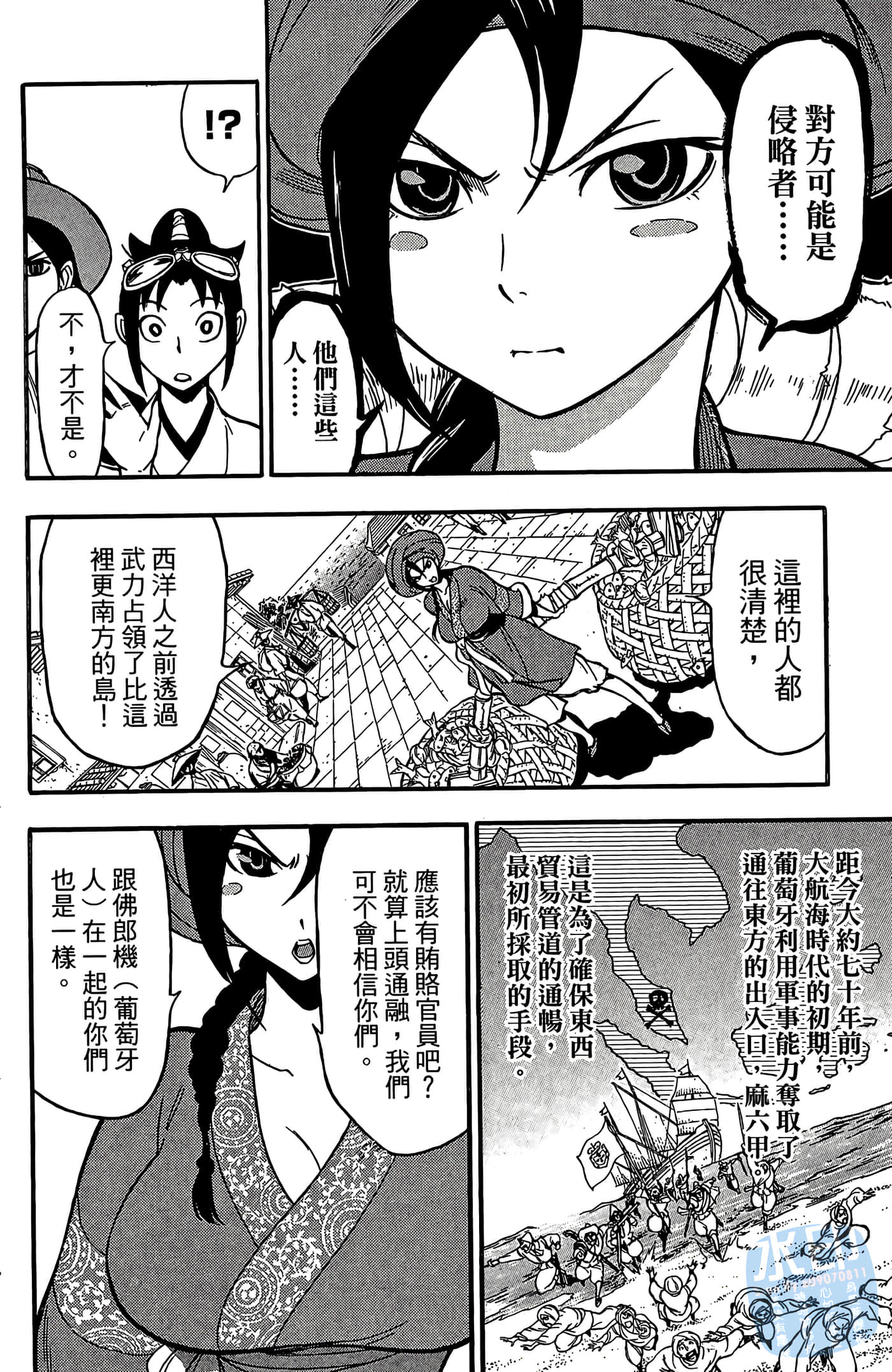 Page 150